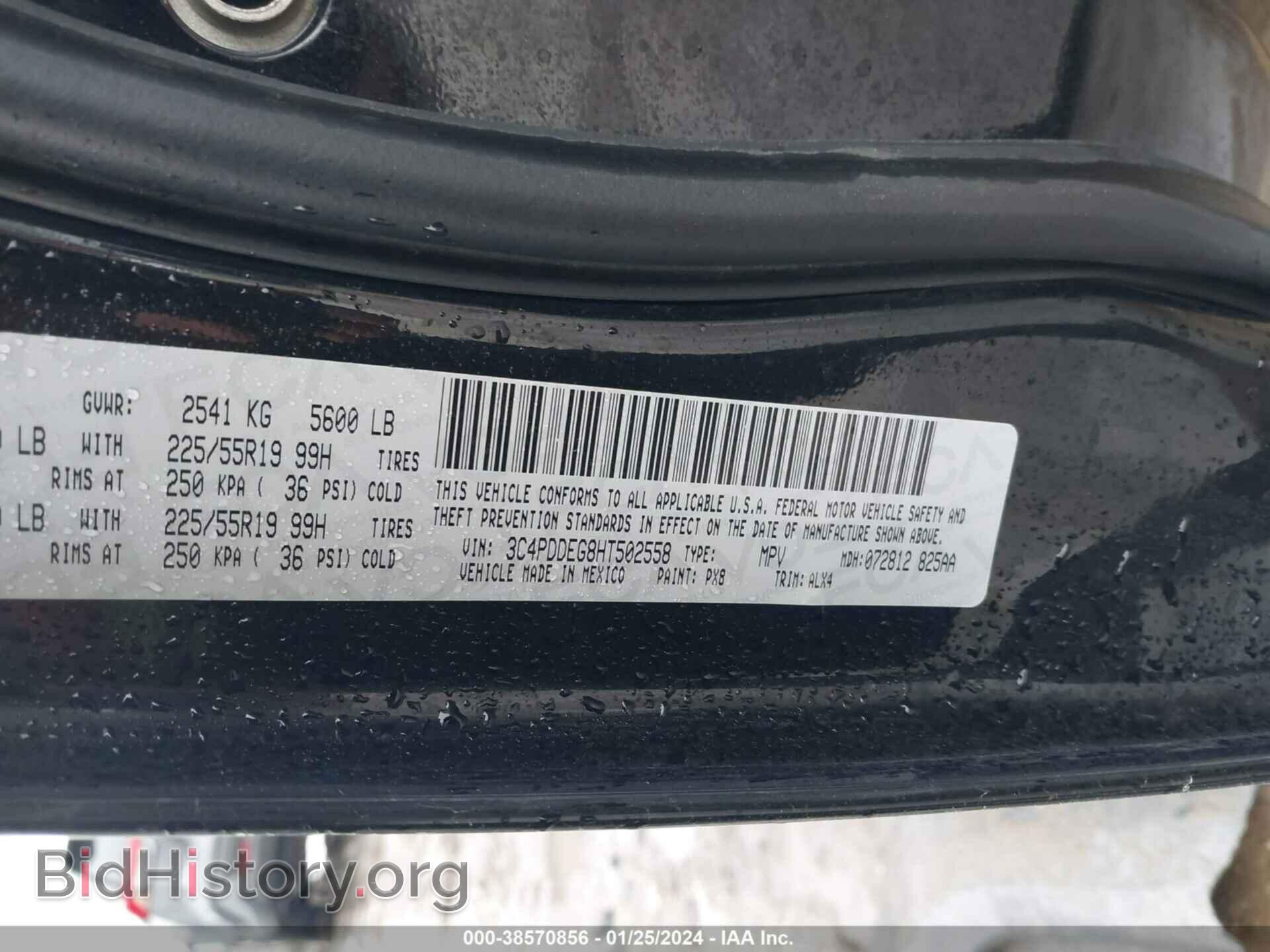 2017 DODGE JOURNEY - VIN: 3C4PDDEG8HT502558 - Фото 9