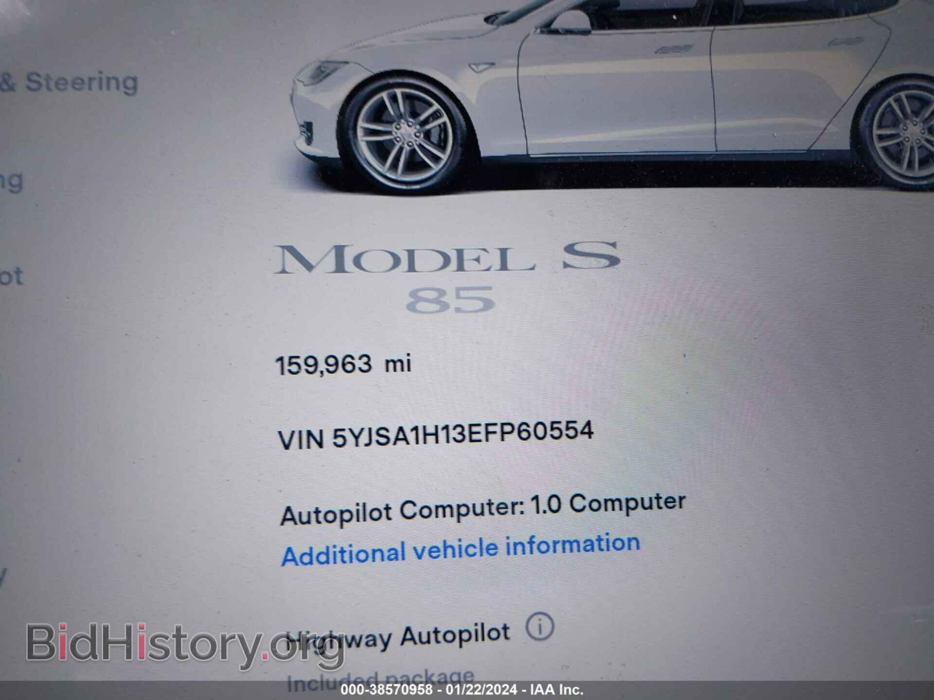 2014 TESLA MODEL S - VIN: 5YJSA1H13EFP60554 - Photo 7