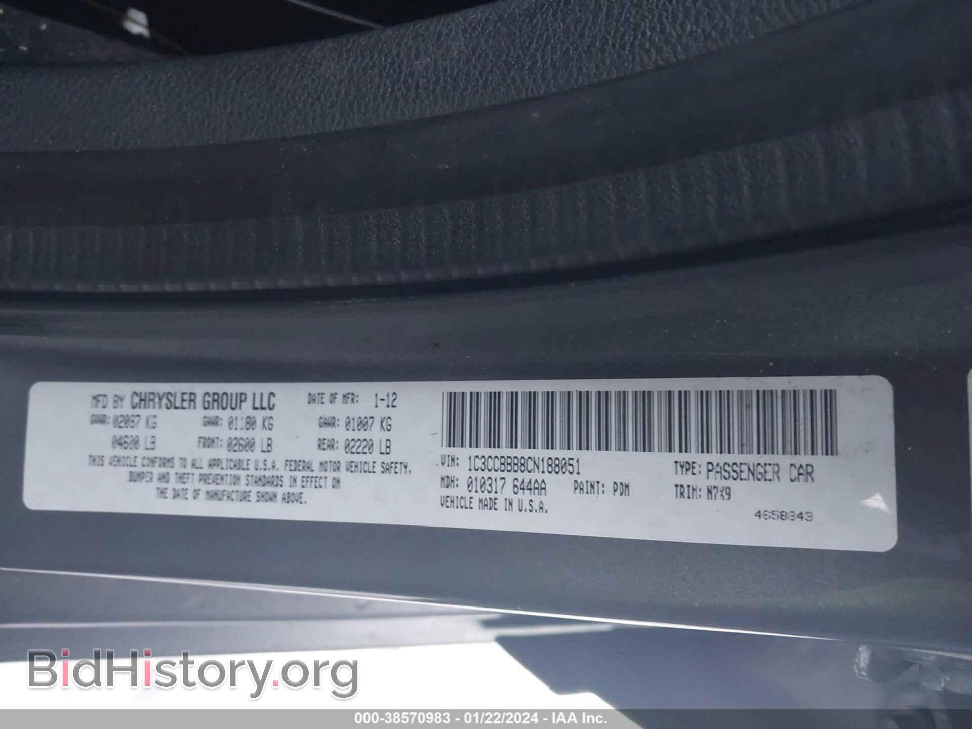 2012 CHRYSLER 200 - VIN: 1C3CCBBB8CN188051 - Фото 9