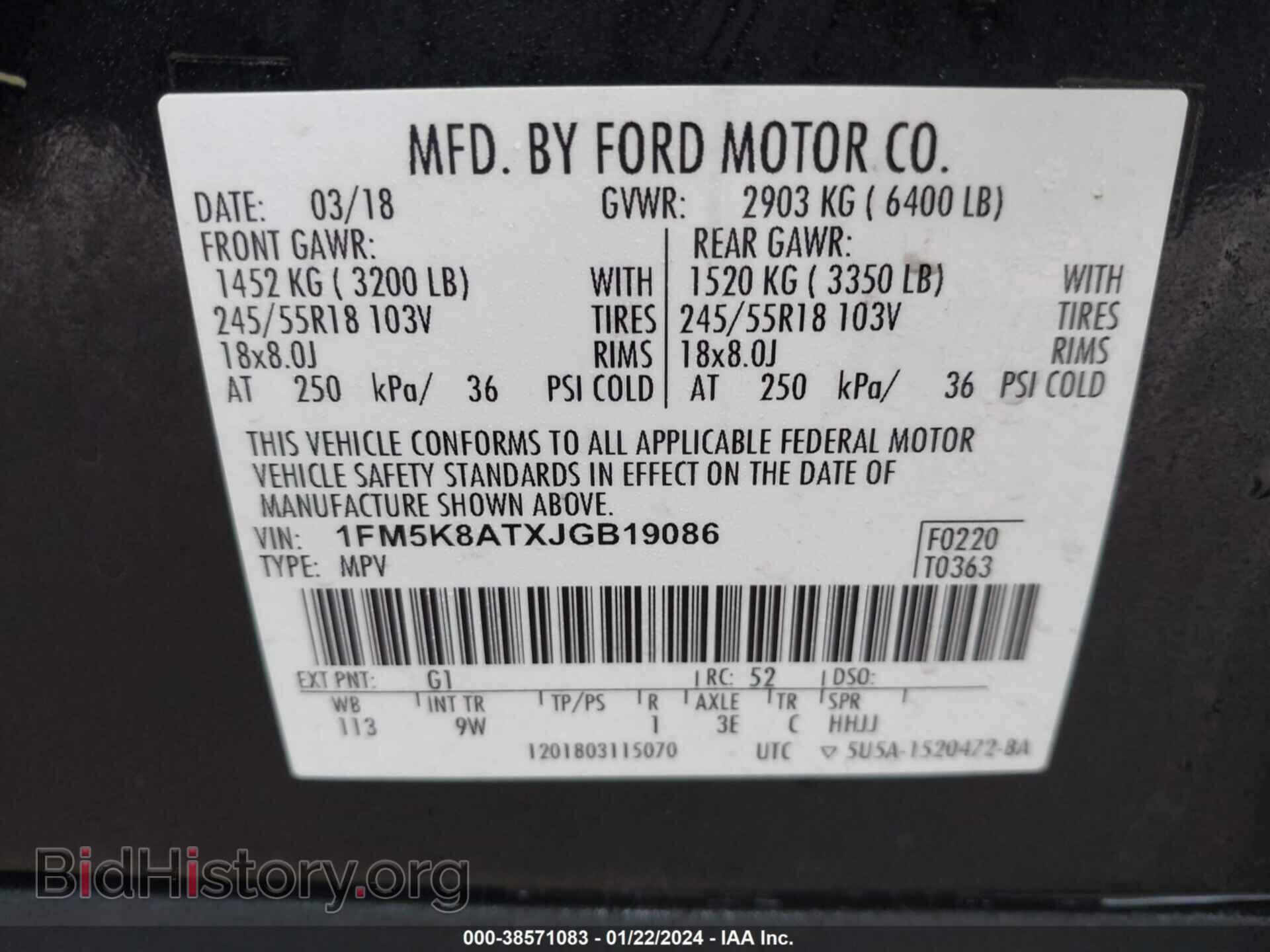 2018 FORD POLICE INTERCEPTOR UTILITY - VIN: 1FM5K8ATXJGB19086 - Фото 9