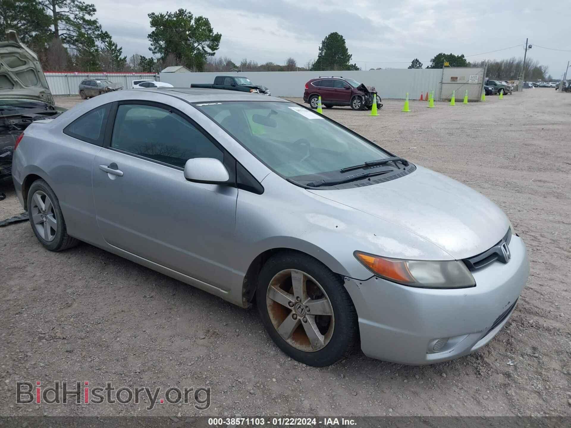 Photo 2HGFG12816H510099 - HONDA CIVIC 2006