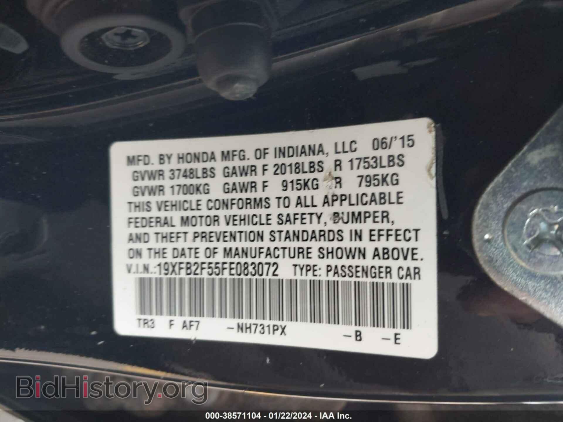 2015 HONDA CIVIC - VIN: 19XFB2F55FE083072 - Фото 9