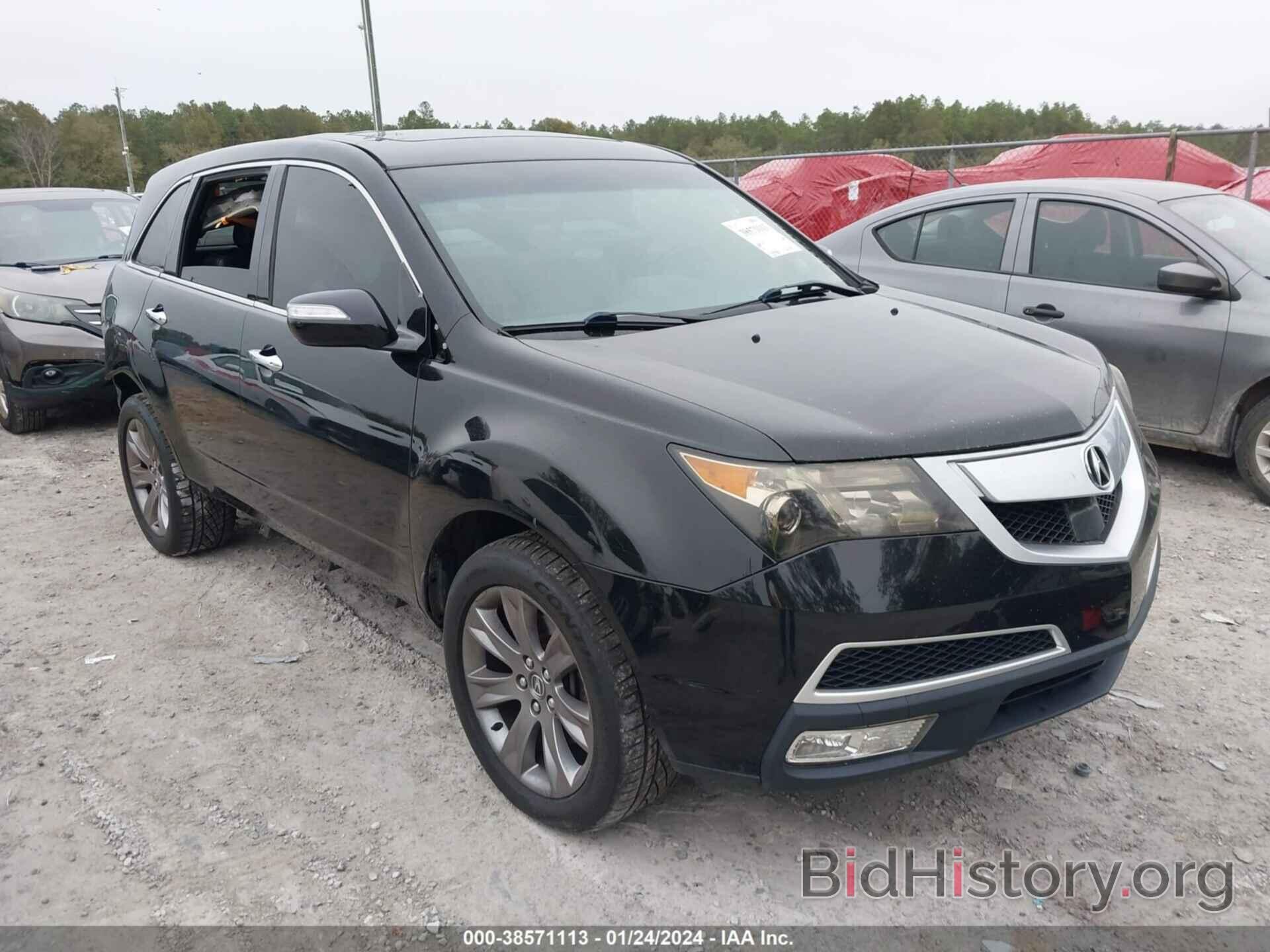 Photo 2HNYD2H58BH545889 - ACURA MDX 2011