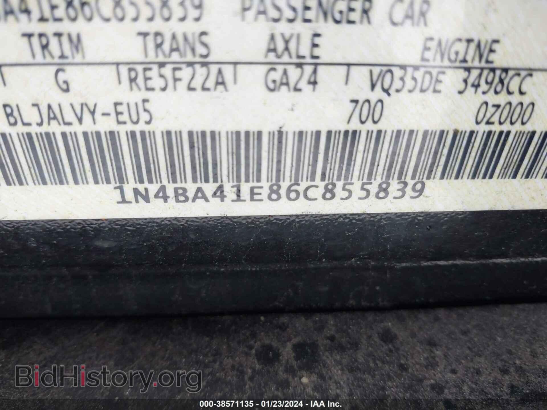 2006 NISSAN MAXIMA - VIN: 1N4BA41E86C855839 - Фото 9
