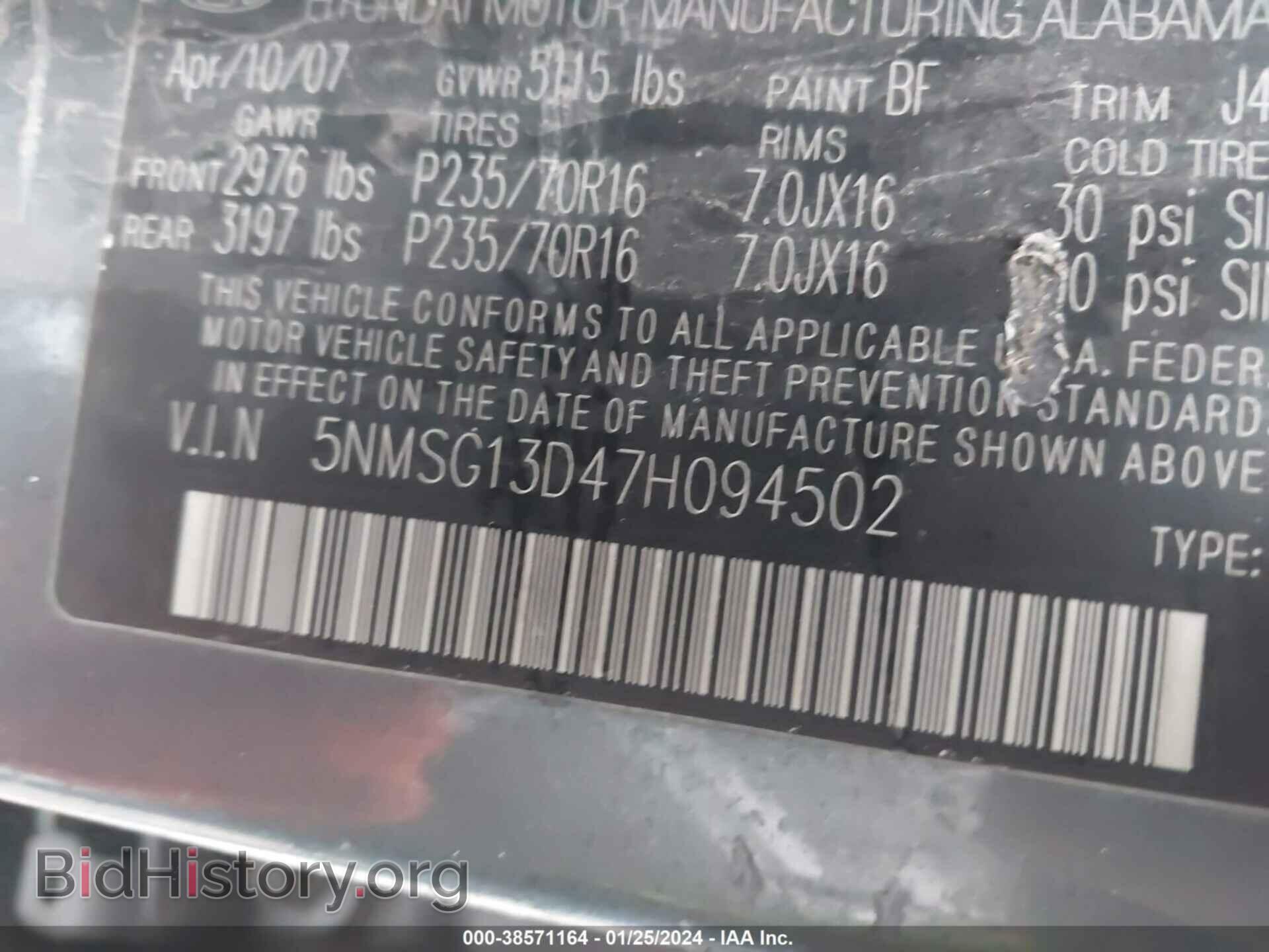 2007 HYUNDAI SANTA FE - VIN: 5NMSG13D47H094502 - Фото 9