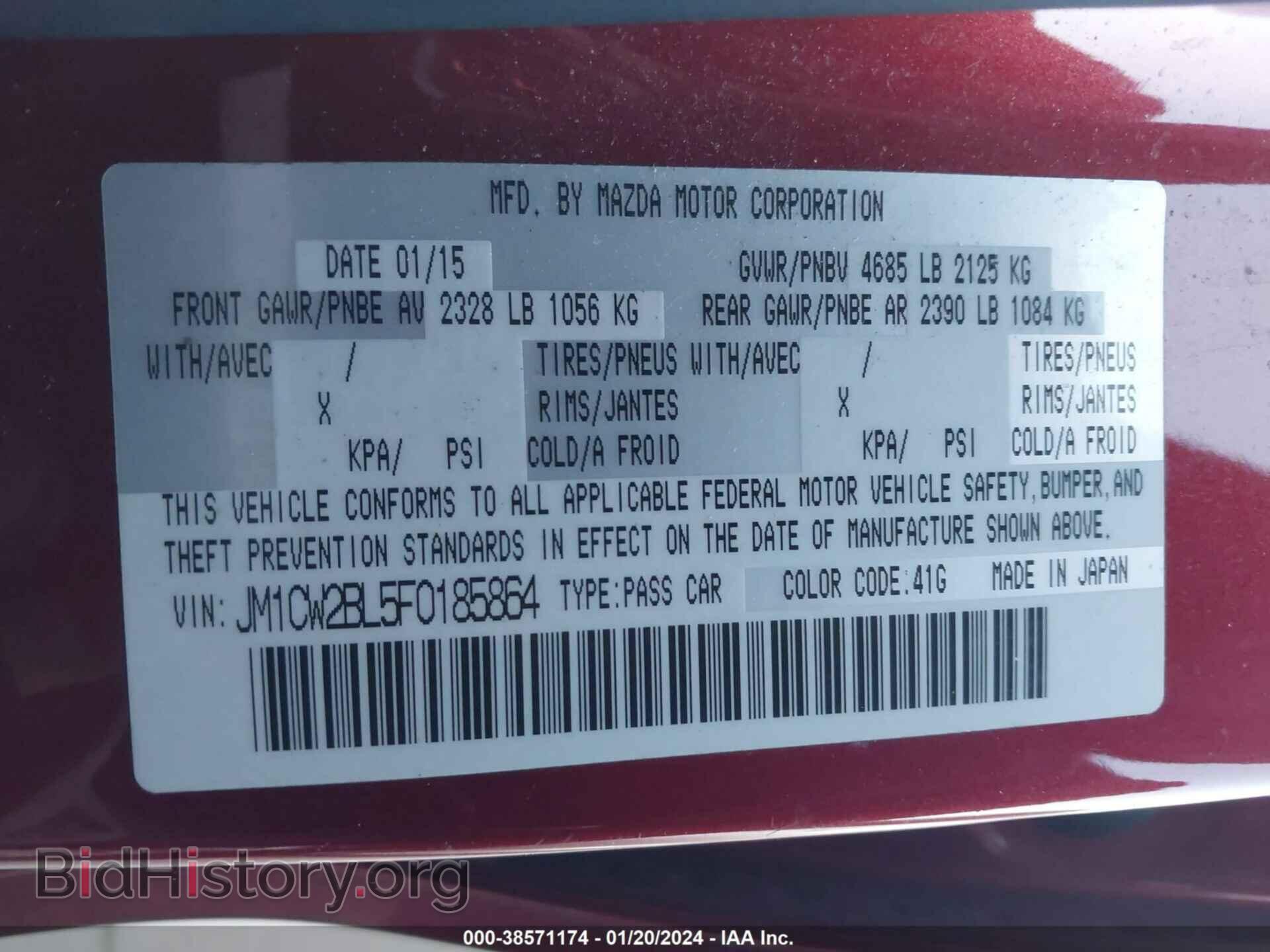 2015 MAZDA MAZDA5 - VIN: JM1CW2BL5F0185864 - Фото 9