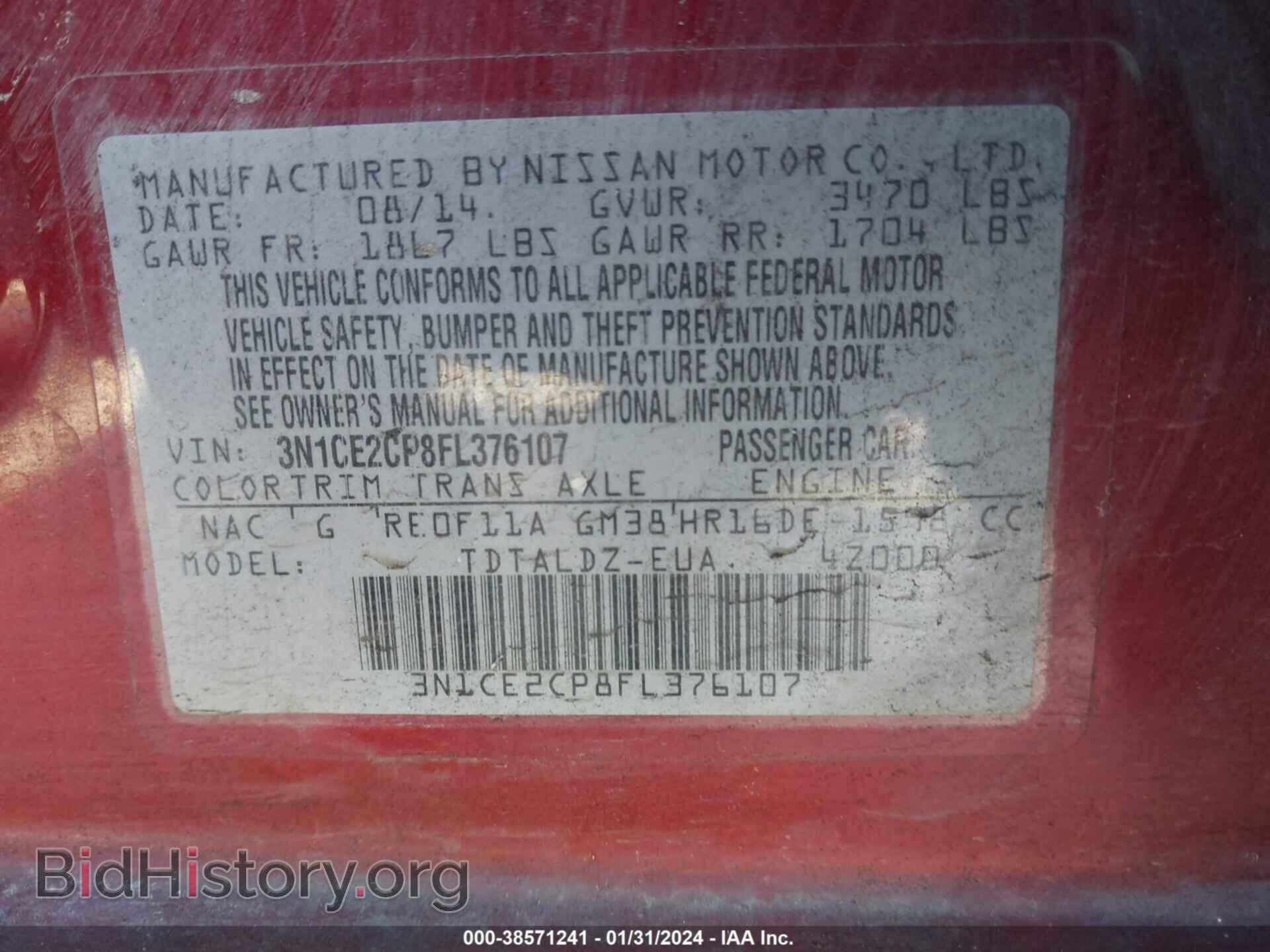 2015 NISSAN VERSA NOTE - VIN: 3N1CE2CP8FL376107 - Фото 9