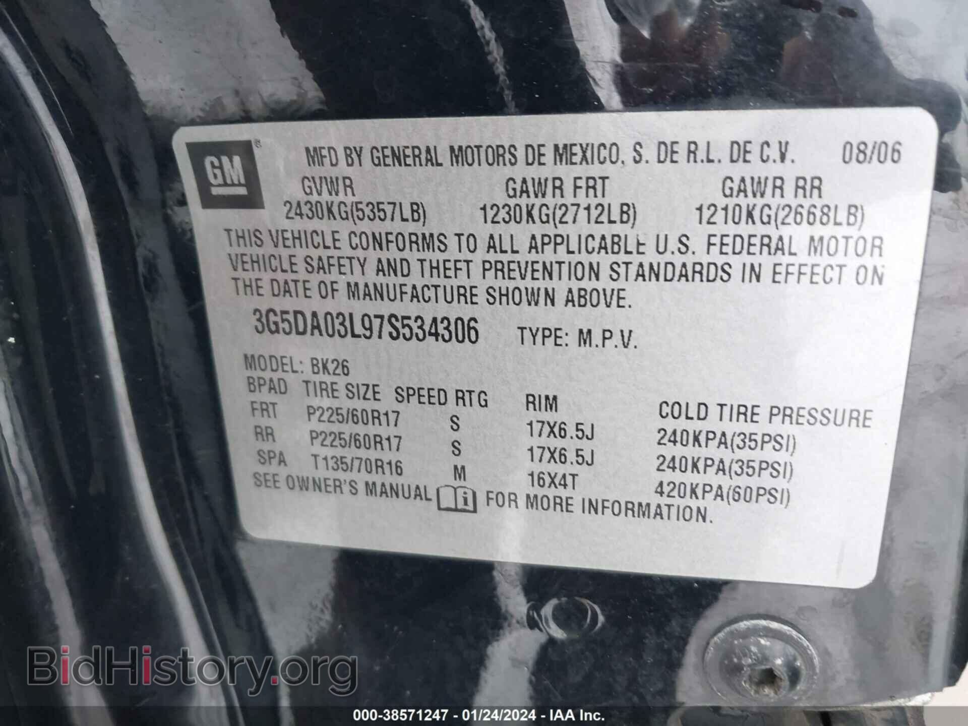2007 BUICK RENDEZVOUS - VIN: 3G5DA03L97S534306 - Фото 9