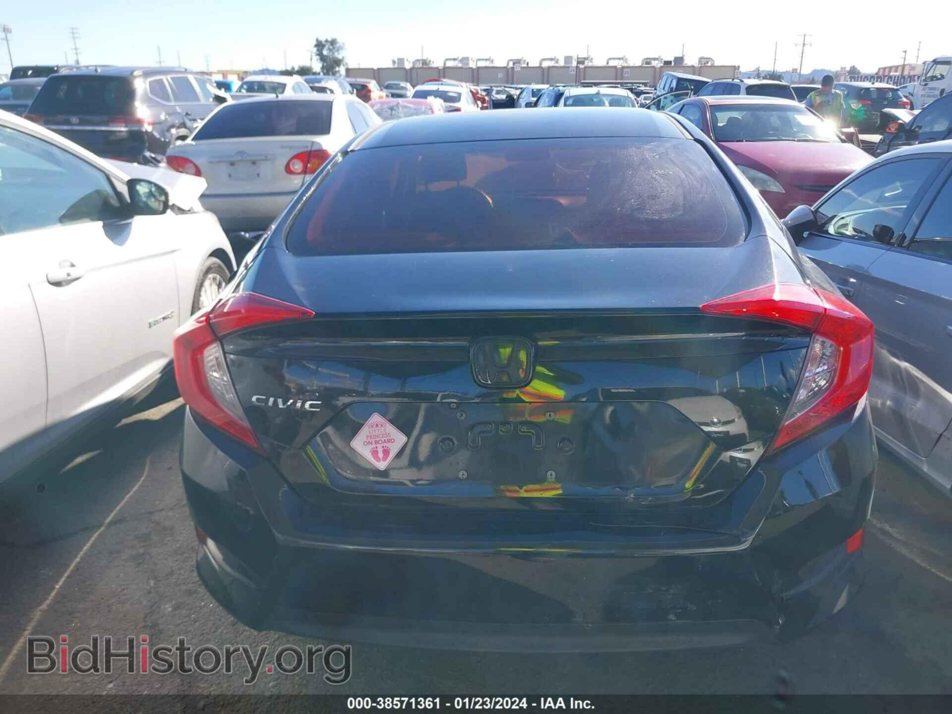 2017 HONDA CIVIC - VIN: 2HGFC2F52HH576696 - Photo 16
