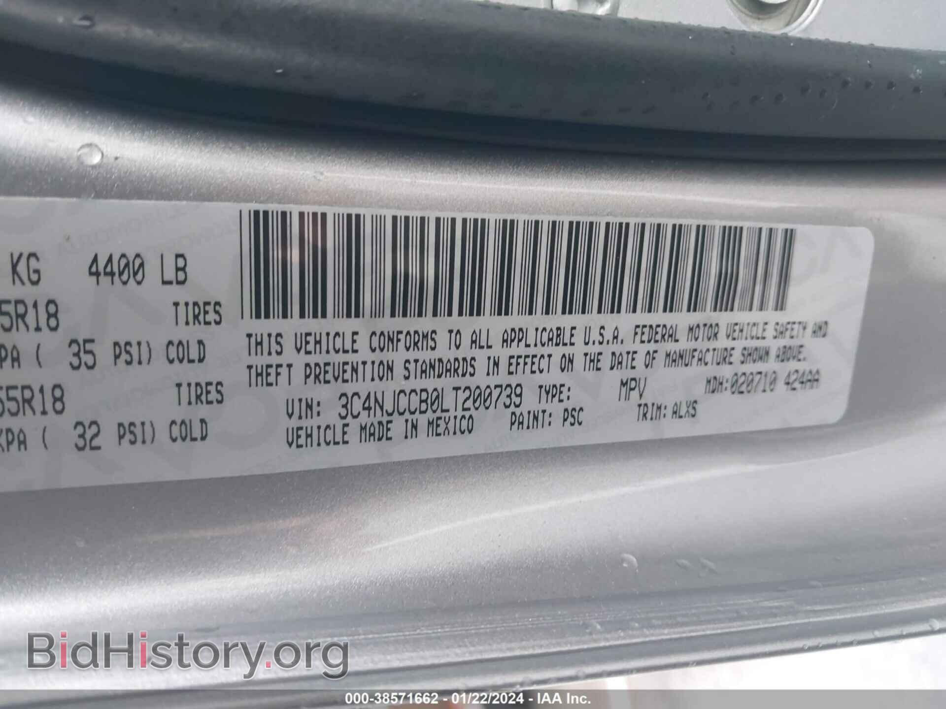 2020 JEEP COMPASS - VIN: 3C4NJCCB0LT200739 - Фото 9