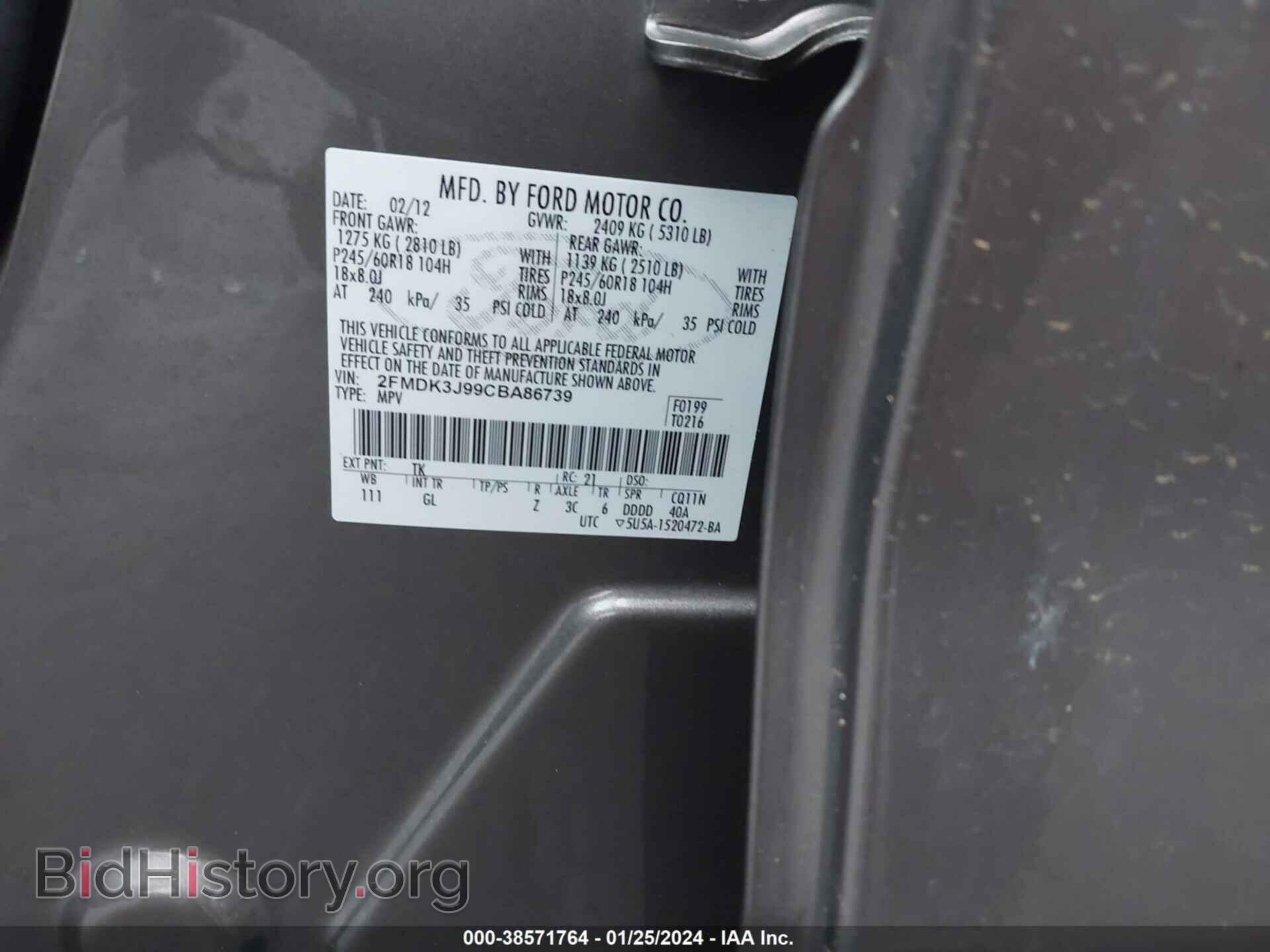 2012 FORD EDGE - VIN: 2FMDK3J99CBA86739 - Фото 9