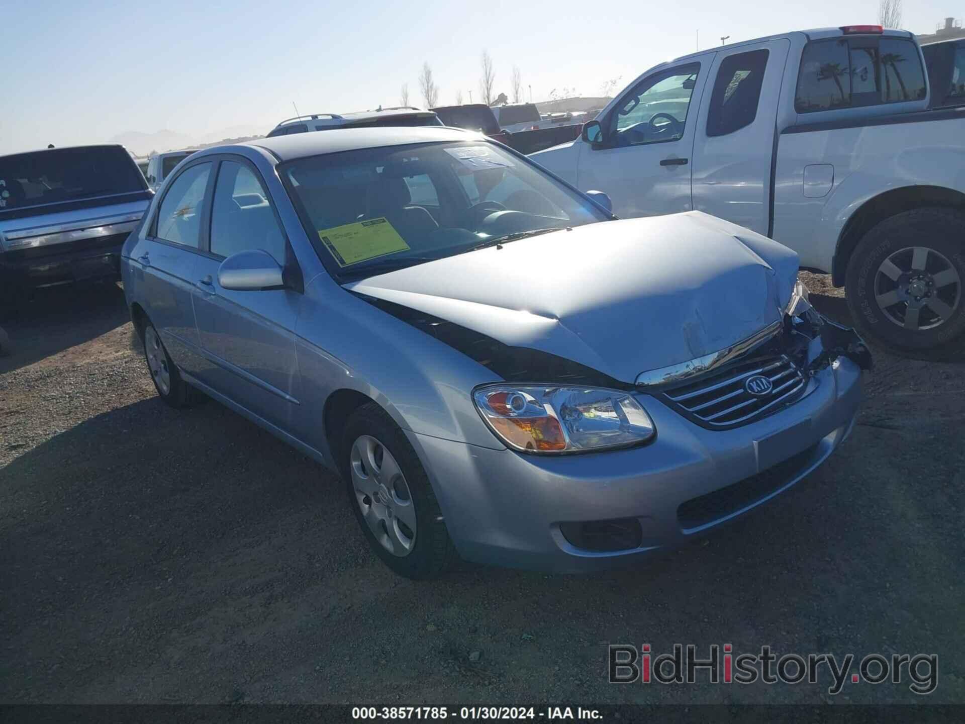 Photo KNAFE122485575343 - KIA SPECTRA 2008