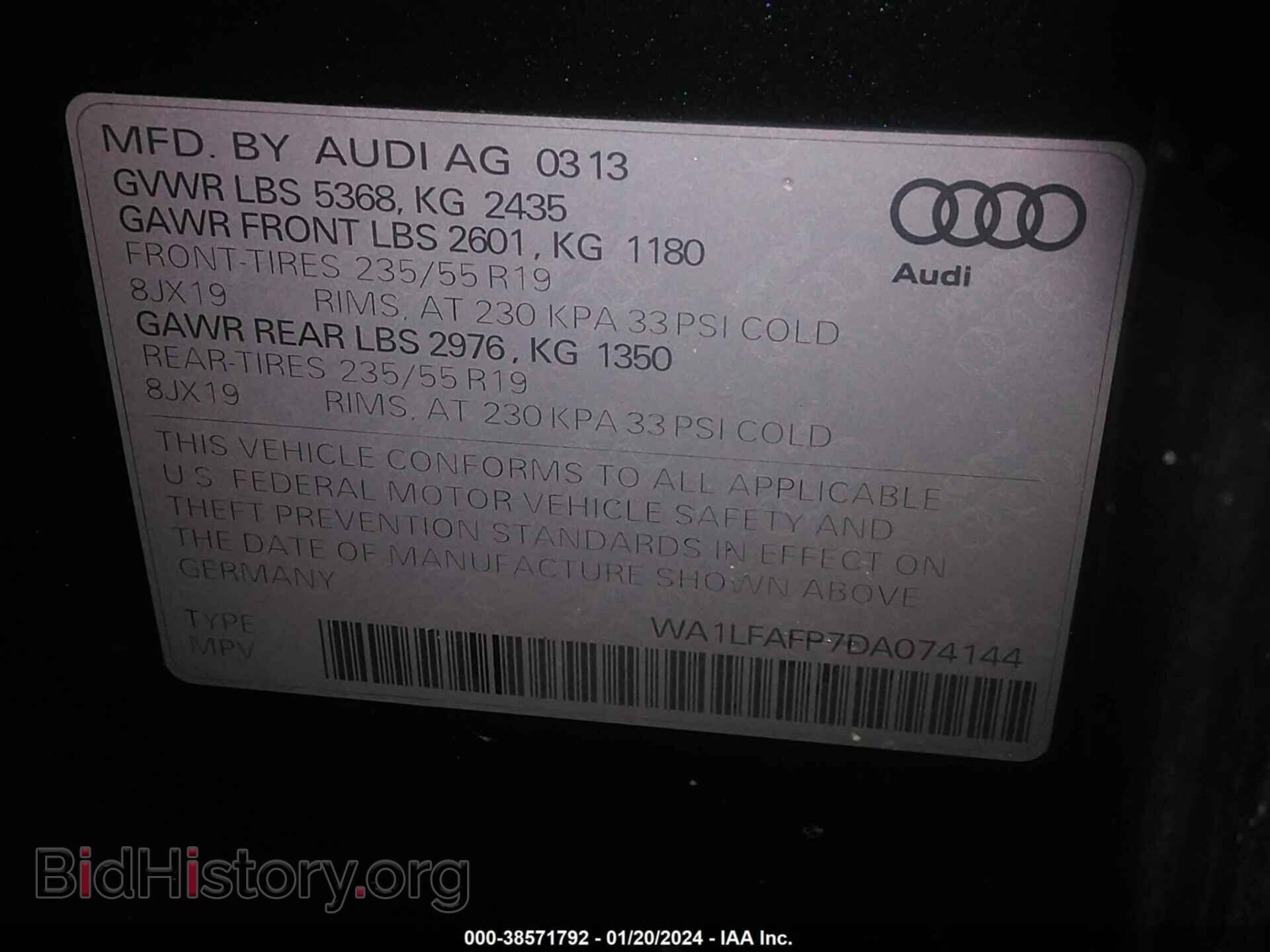 2013 AUDI Q5 - VIN: WA1LFAFP7DA074144 - Фото 9