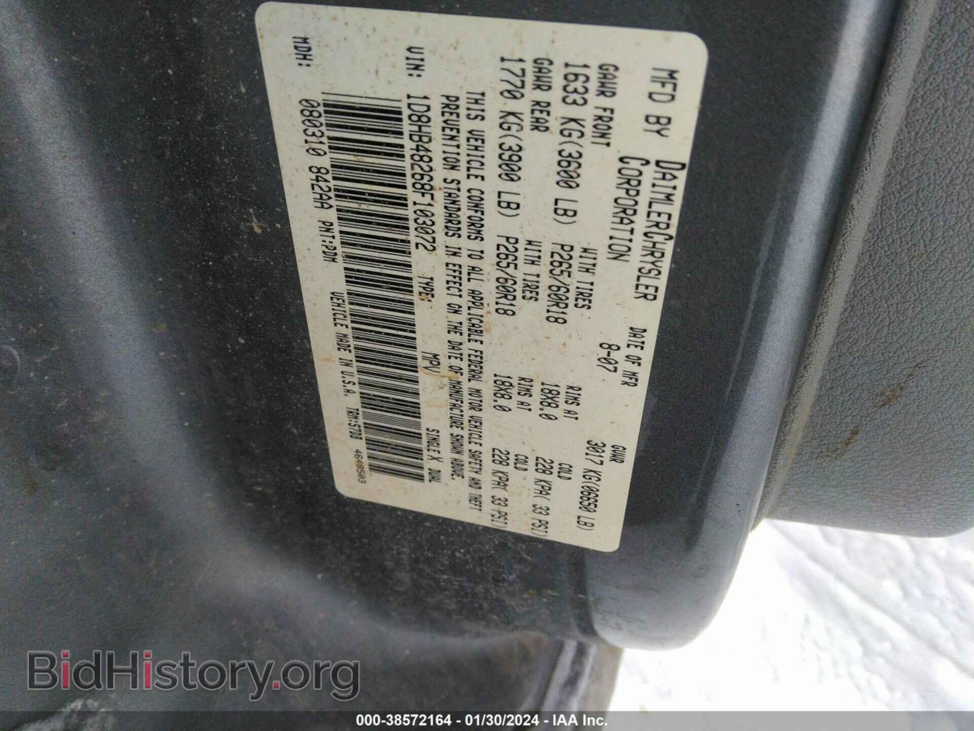 2008 DODGE DURANGO - VIN: 1D8HB48268F103072 - Фото 9