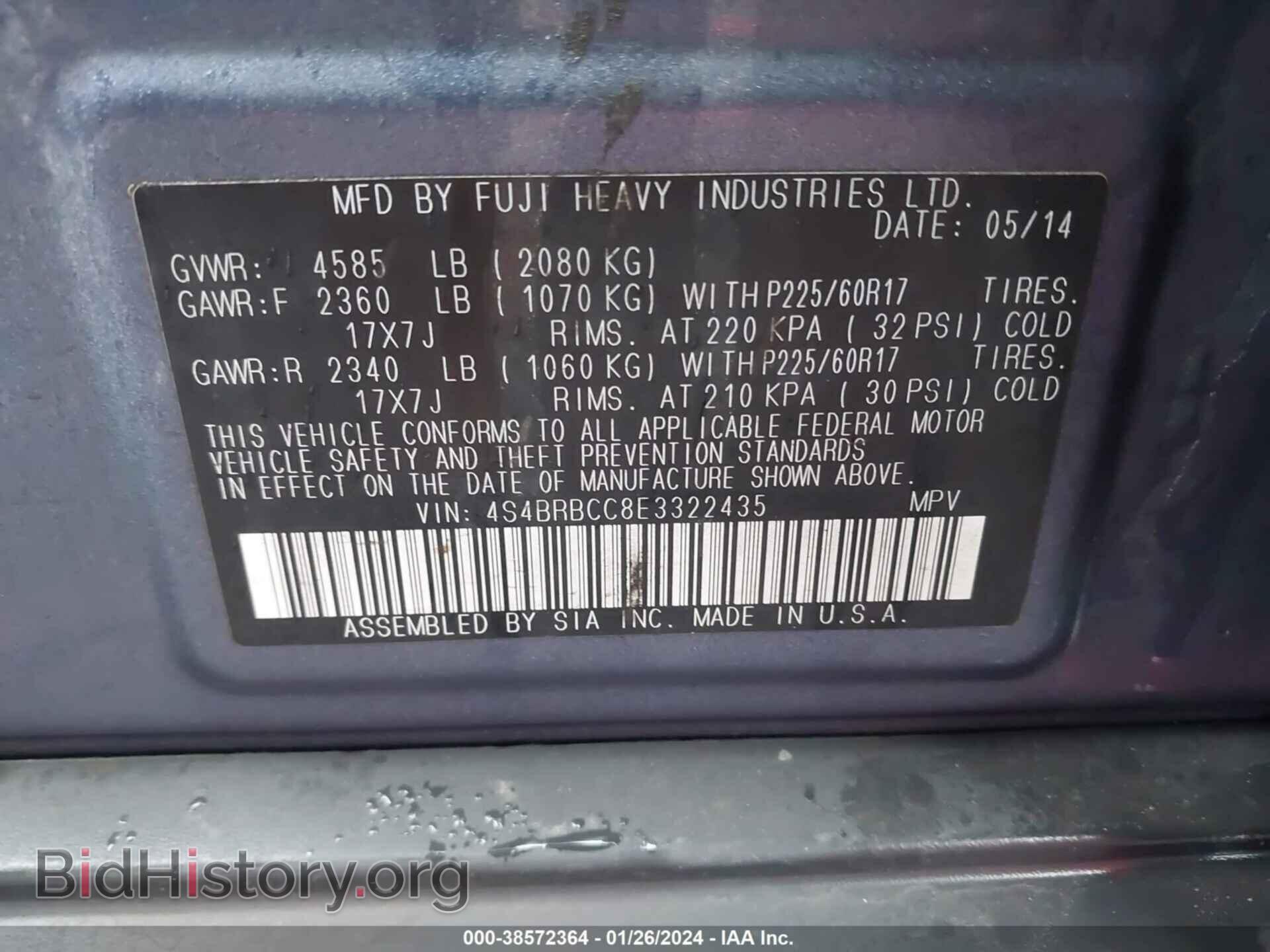 2014 SUBARU OUTBACK - VIN: 4S4BRBCC8E3322435 - Фото 9