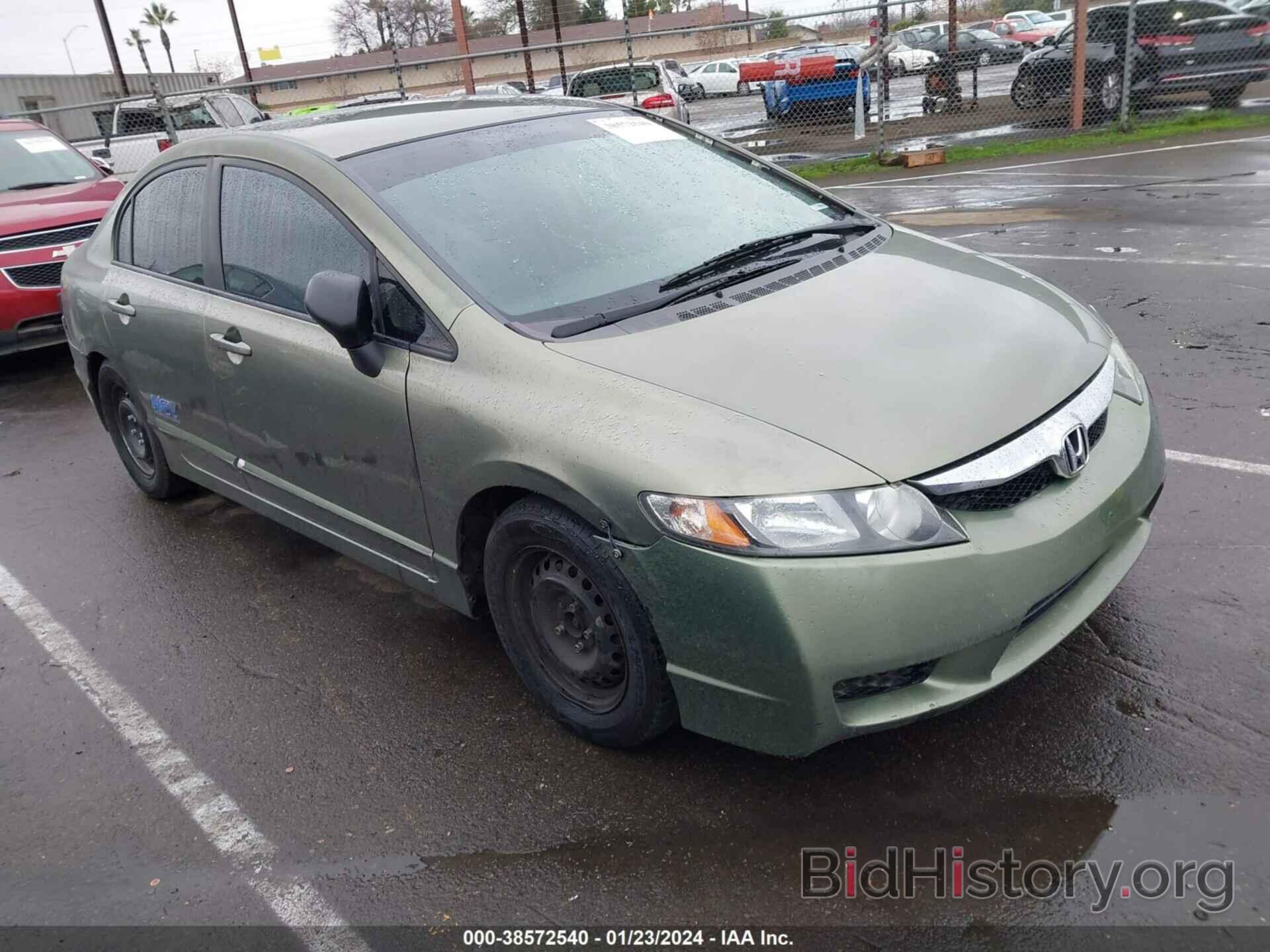 Photo 1HGFA46539L000265 - HONDA CIVIC 2009