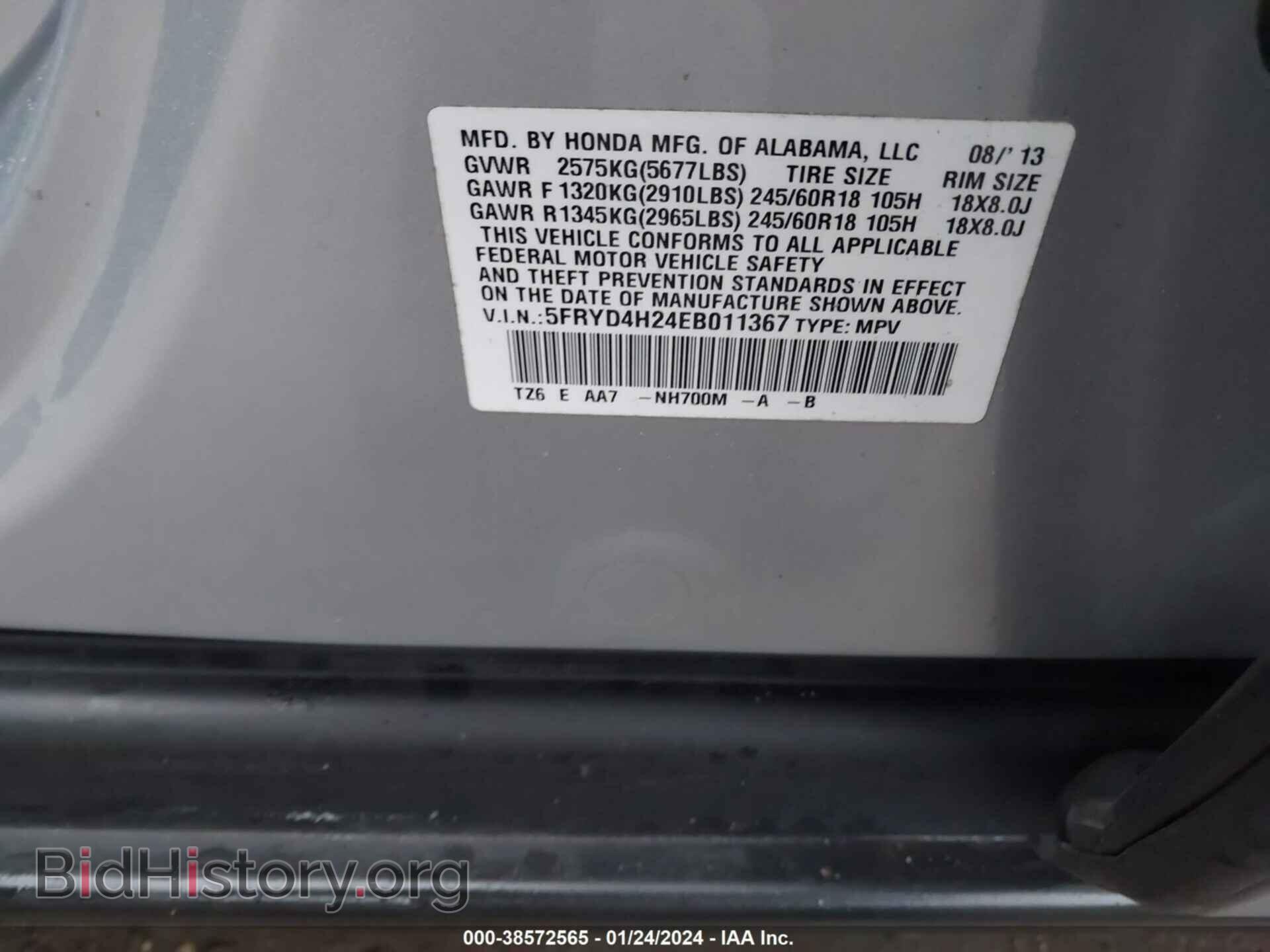 2014 ACURA MDX - VIN: 5FRYD4H24EB011367 - Фото 9