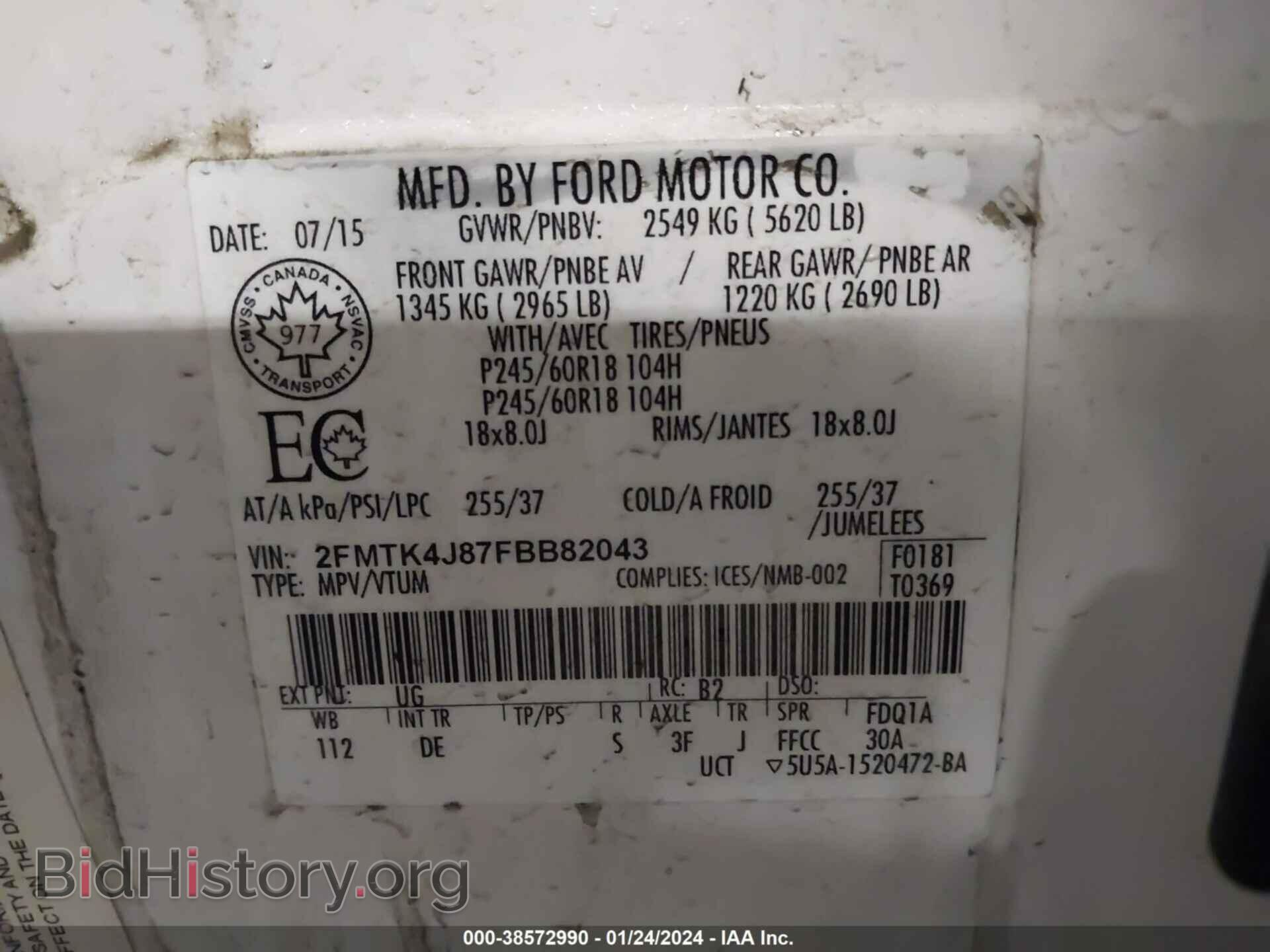 2015 FORD EDGE - VIN: 2FMTK4J87FBB82043 - Фото 9
