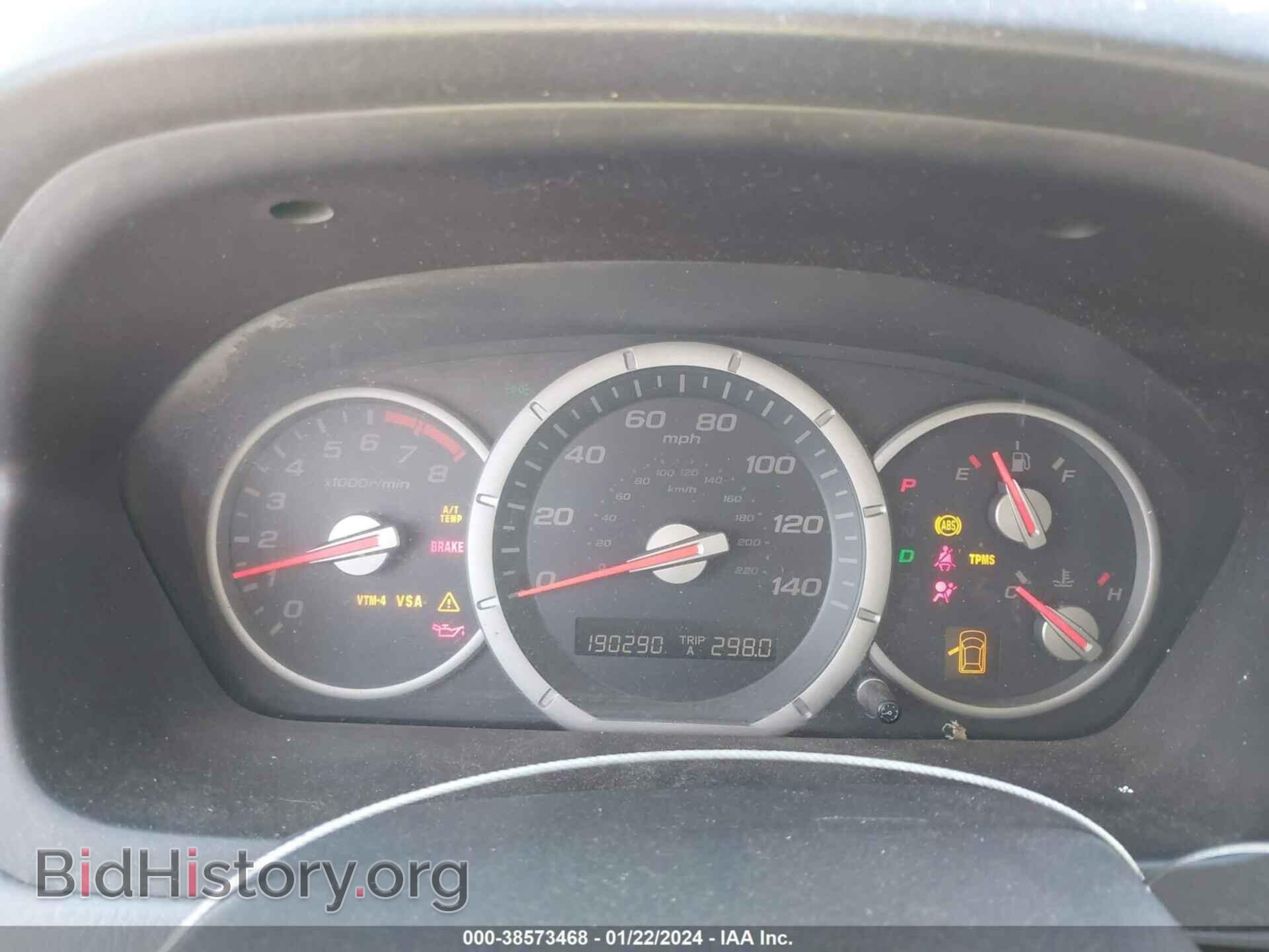 2008 HONDA PILOT - VIN: 5FNYF18618B024238 - Фото 7