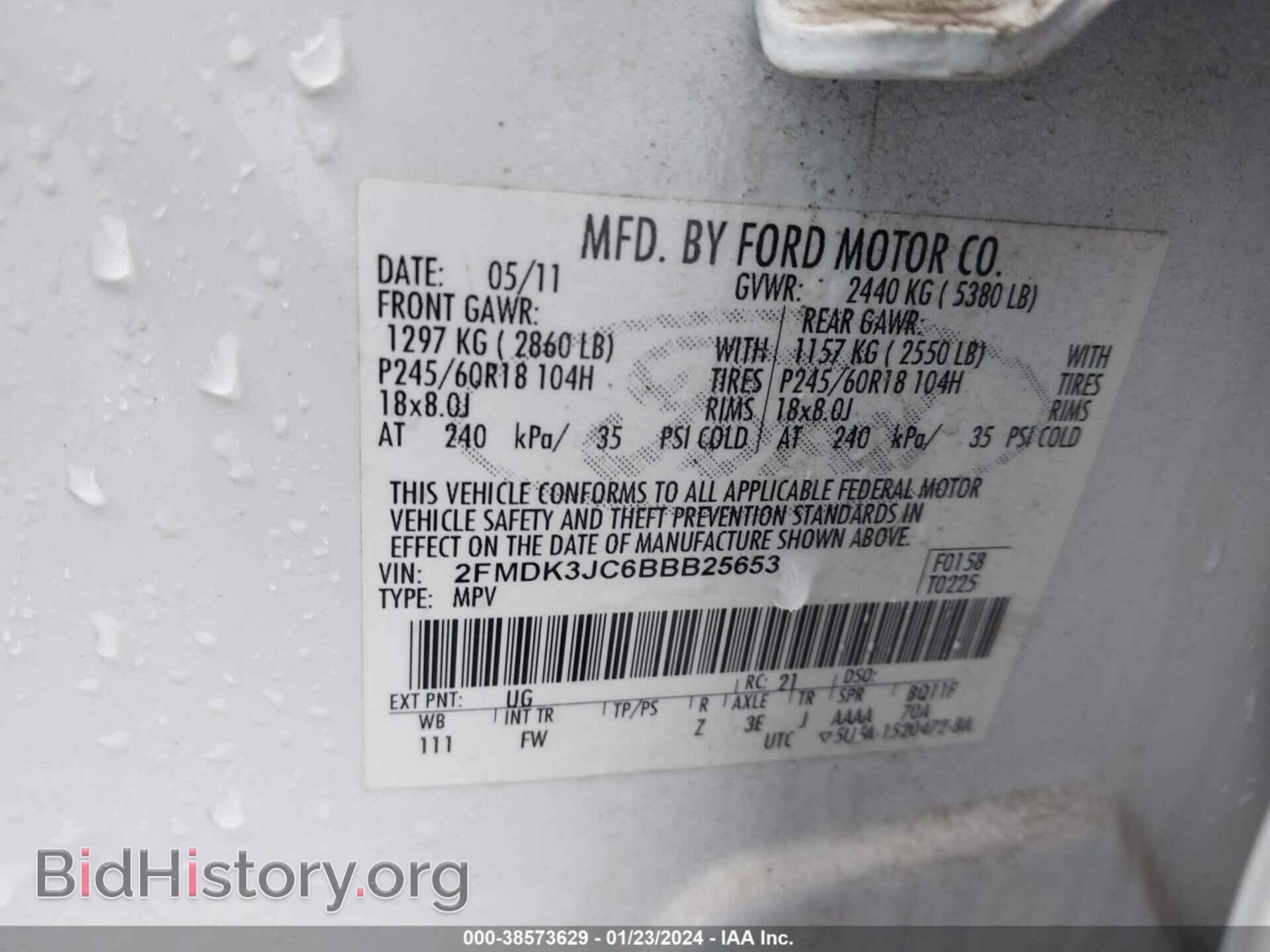 2011 FORD EDGE - VIN: 2FMDK3JC6BBB25653 - Фото 9
