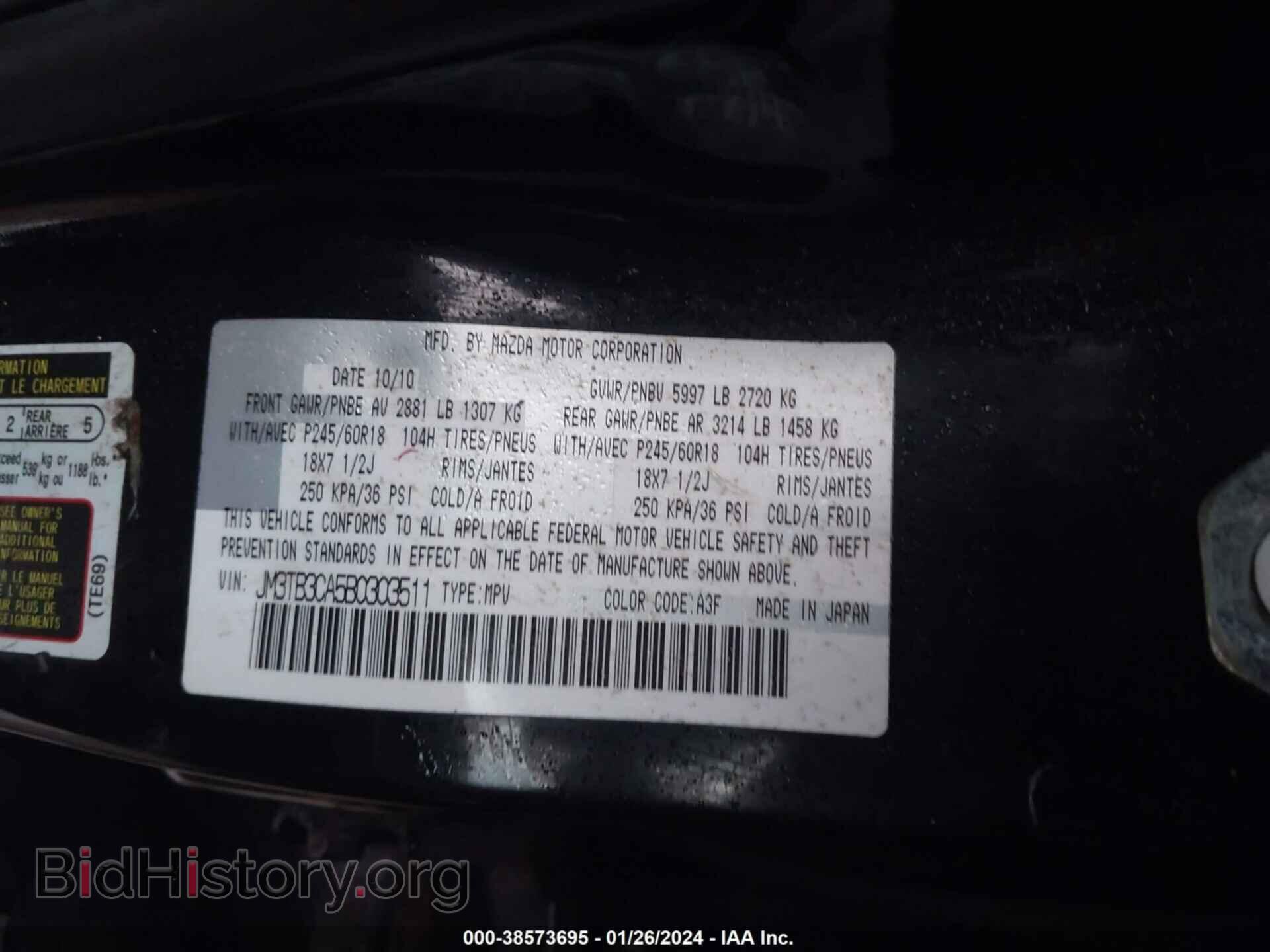 2011 MAZDA CX-9 - VIN: JM3TB3CA5B0303511 - Фото 9