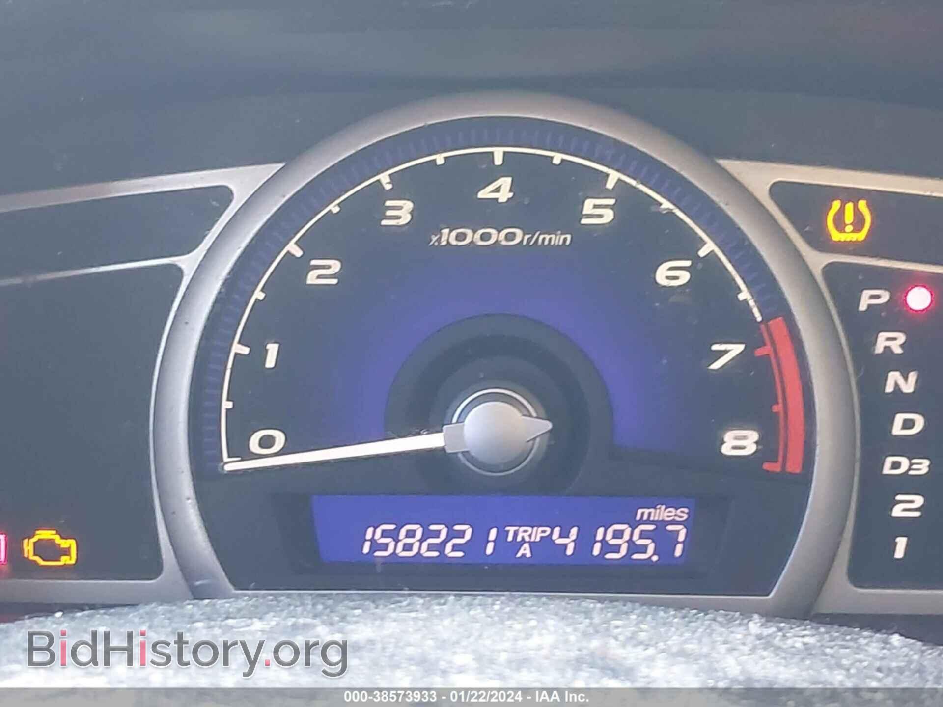 2011 HONDA CIVIC - VIN: 19XFA1F59BE005661 - Фото 7