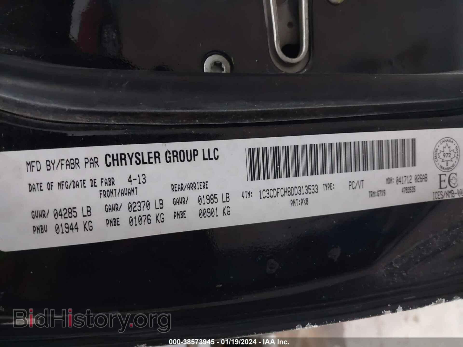 2013 DODGE DART - VIN: 1C3CDFCH8DD313533 - Фото 9
