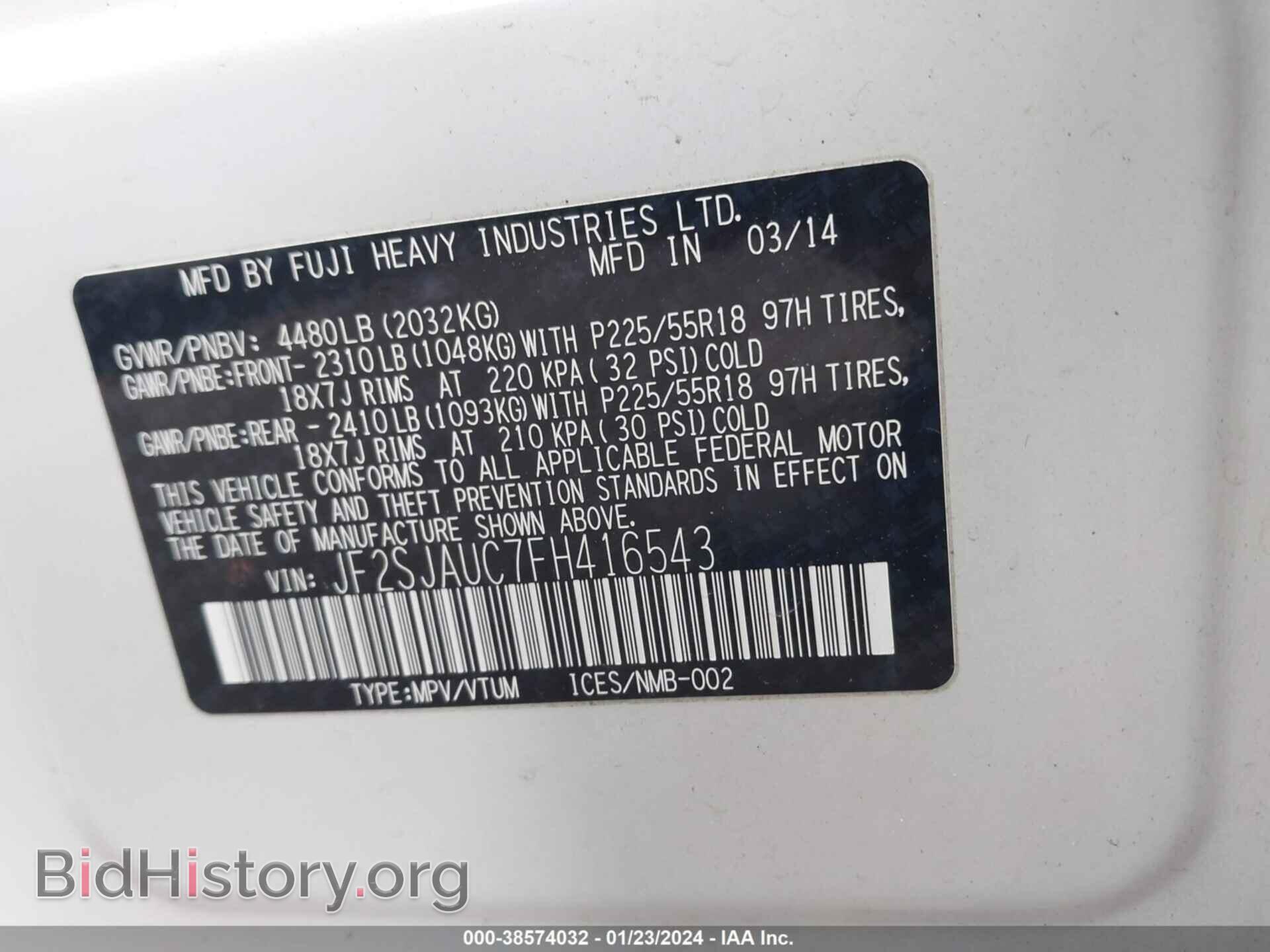 2015 SUBARU FORESTER - VIN: JF2SJAUC7FH416543 - Фото 9