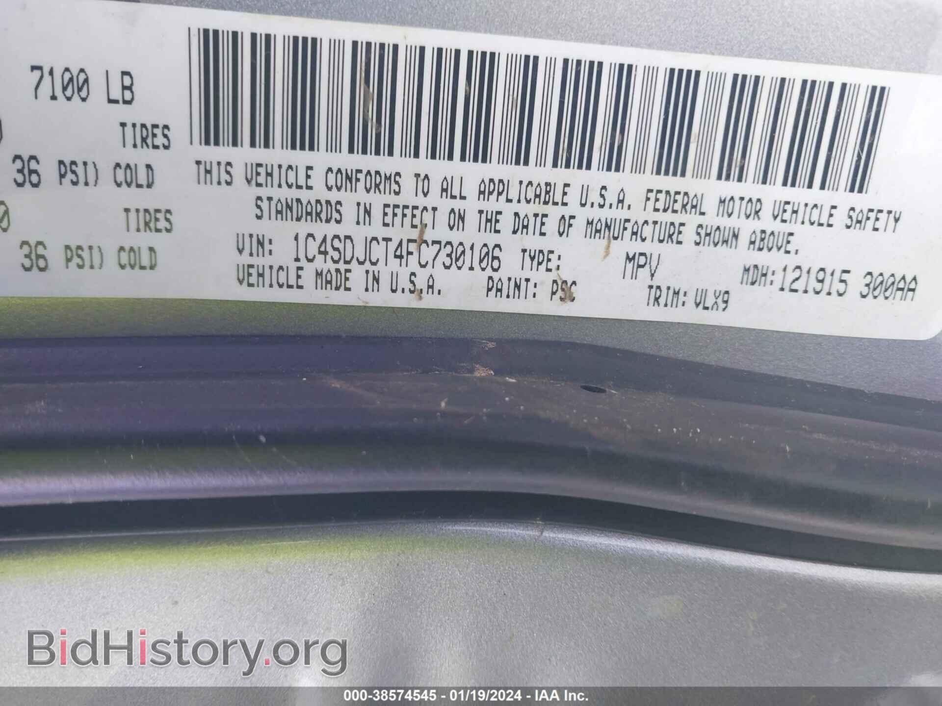 2015 DODGE DURANGO - VIN: 1C4SDJCT4FC730106 - Photo 9