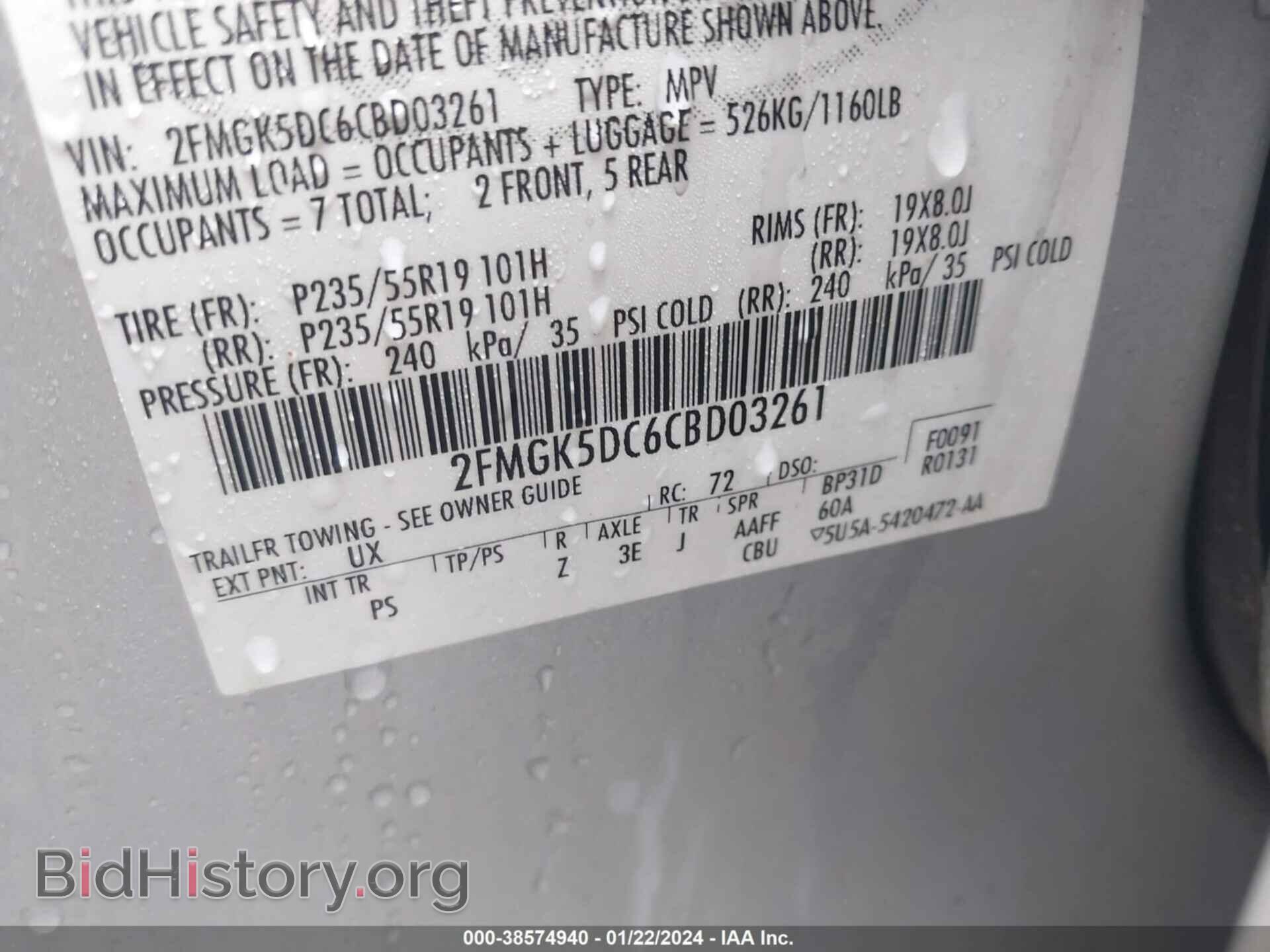 2012 FORD FLEX - VIN: 2FMGK5DC6CBD03261 - Фото 9