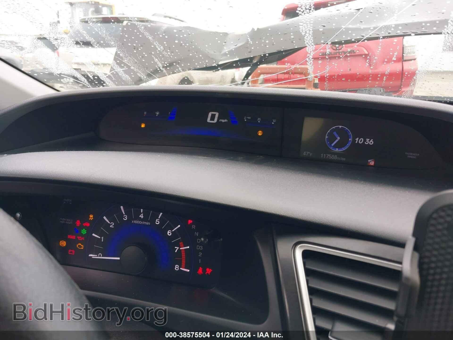 2013 HONDA CIVIC - VIN: 19XFB2F52DE208526 - Photo 7