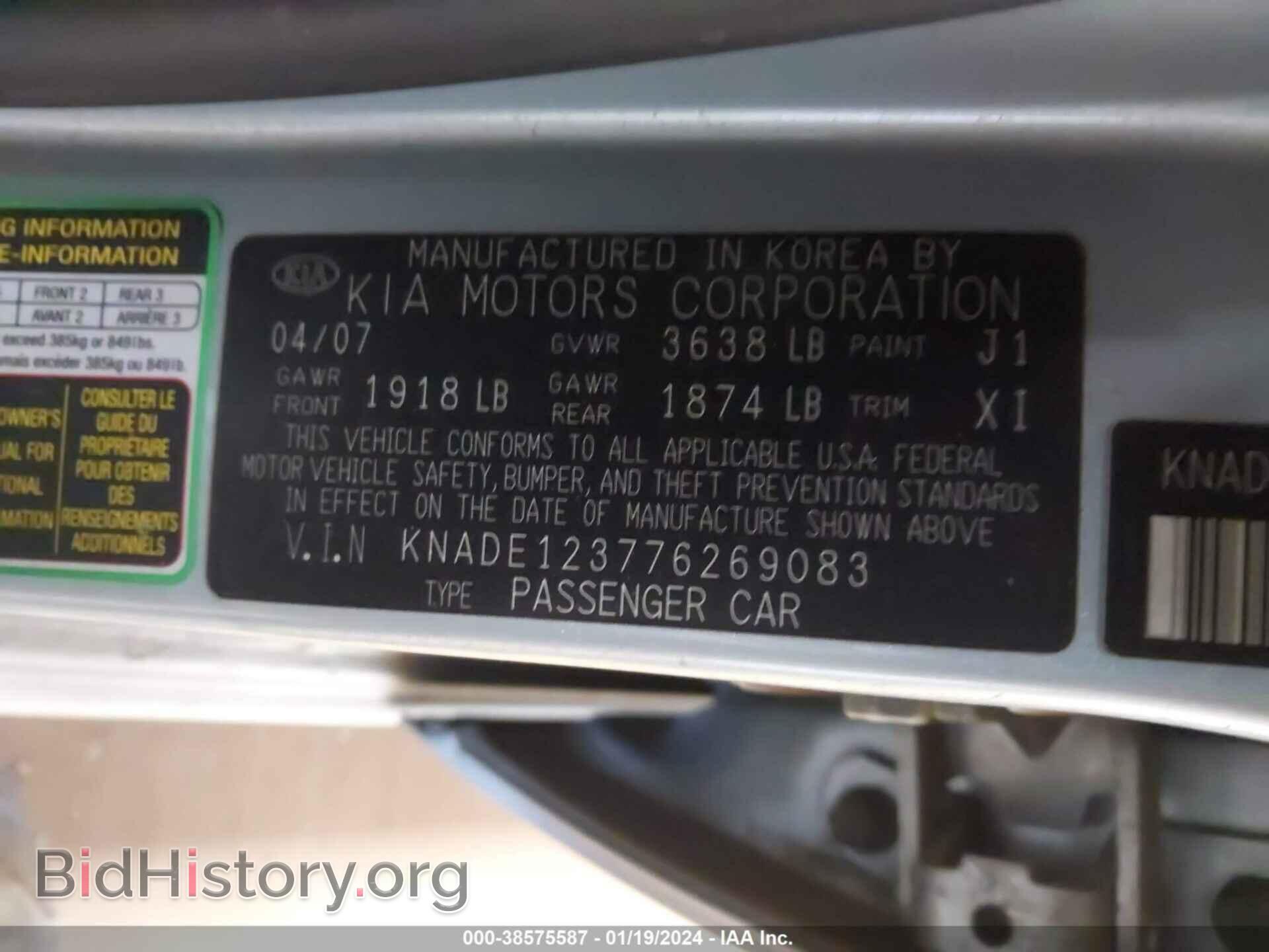 2007 KIA RIO - VIN: KNADE123776269083 - Photo 9