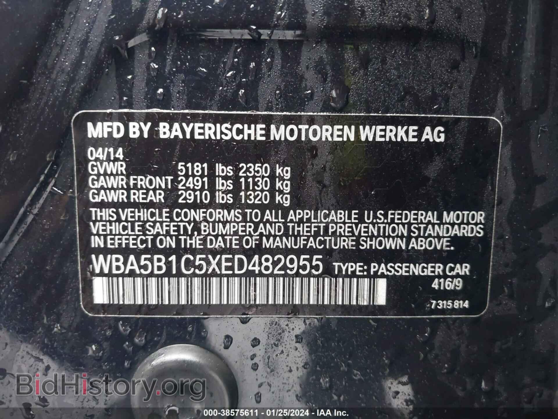 2014 BMW 535I - VIN: WBA5B1C5XED482955 - Фото 9