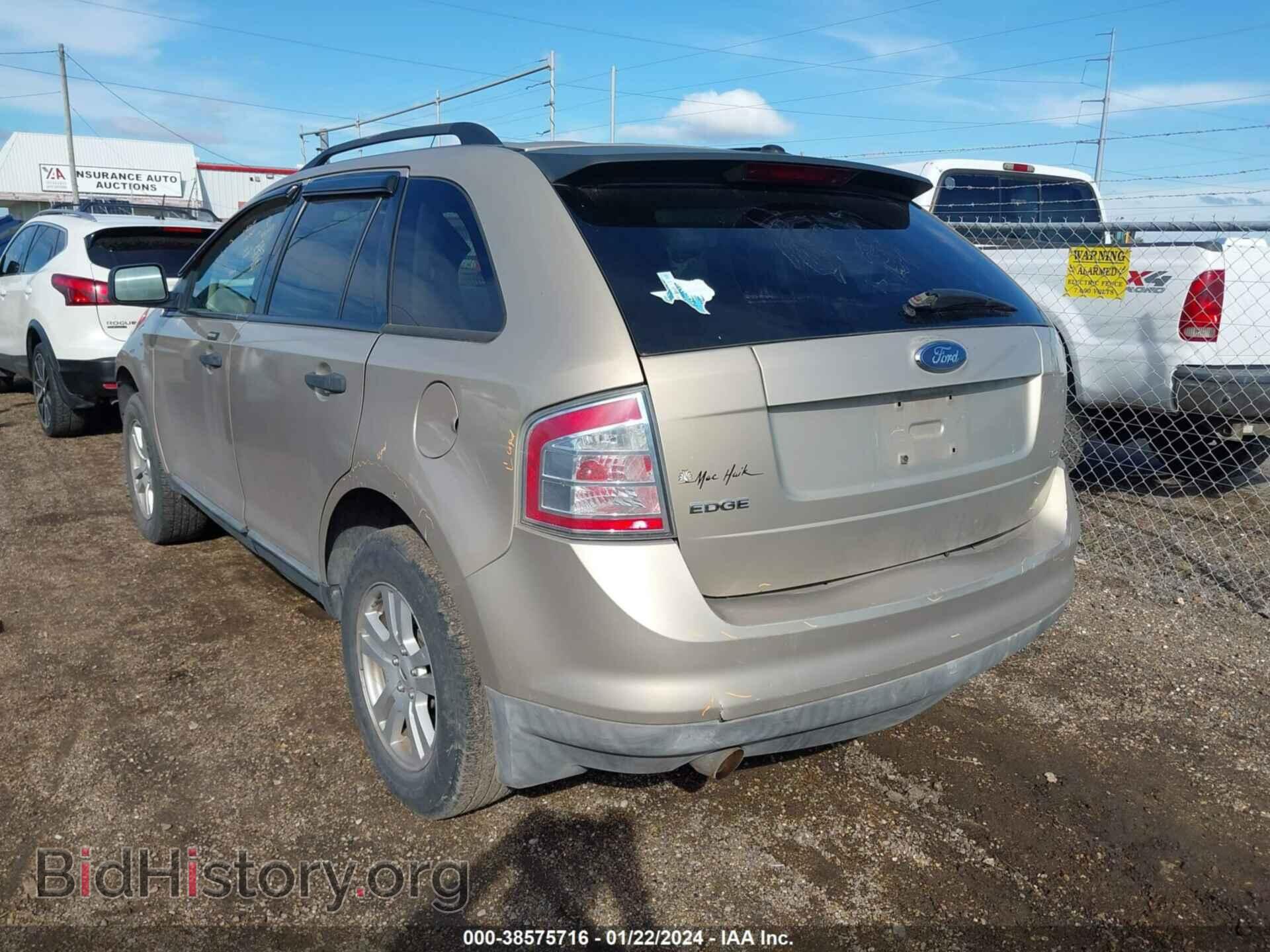 2007 FORD EDGE - VIN: 2FMDK36C97BB25680 - Фото 3