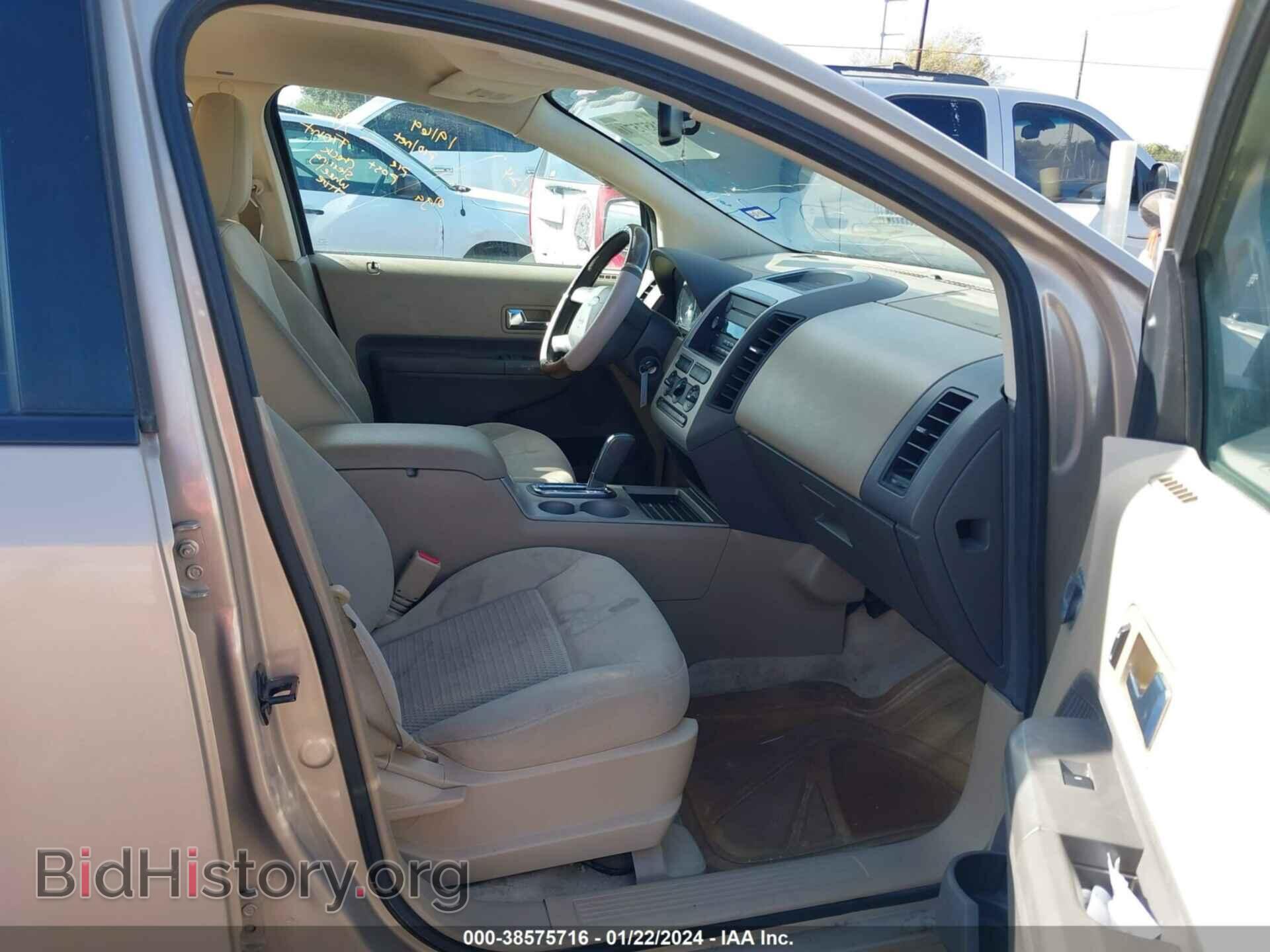 2007 FORD EDGE - VIN: 2FMDK36C97BB25680 - Фото 5