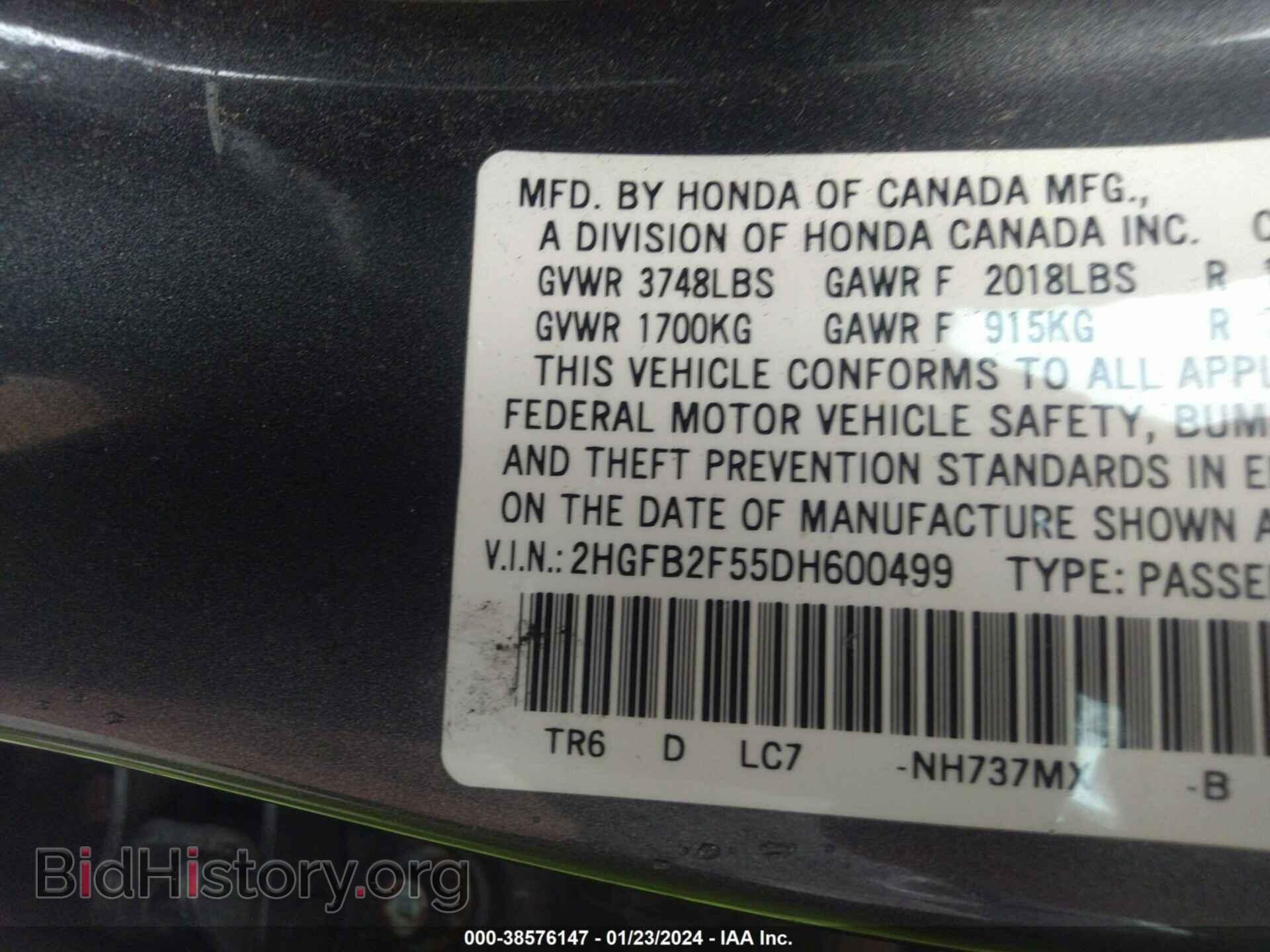2013 HONDA CIVIC - VIN: 2HGFB2F55DH600499 - Фото 9