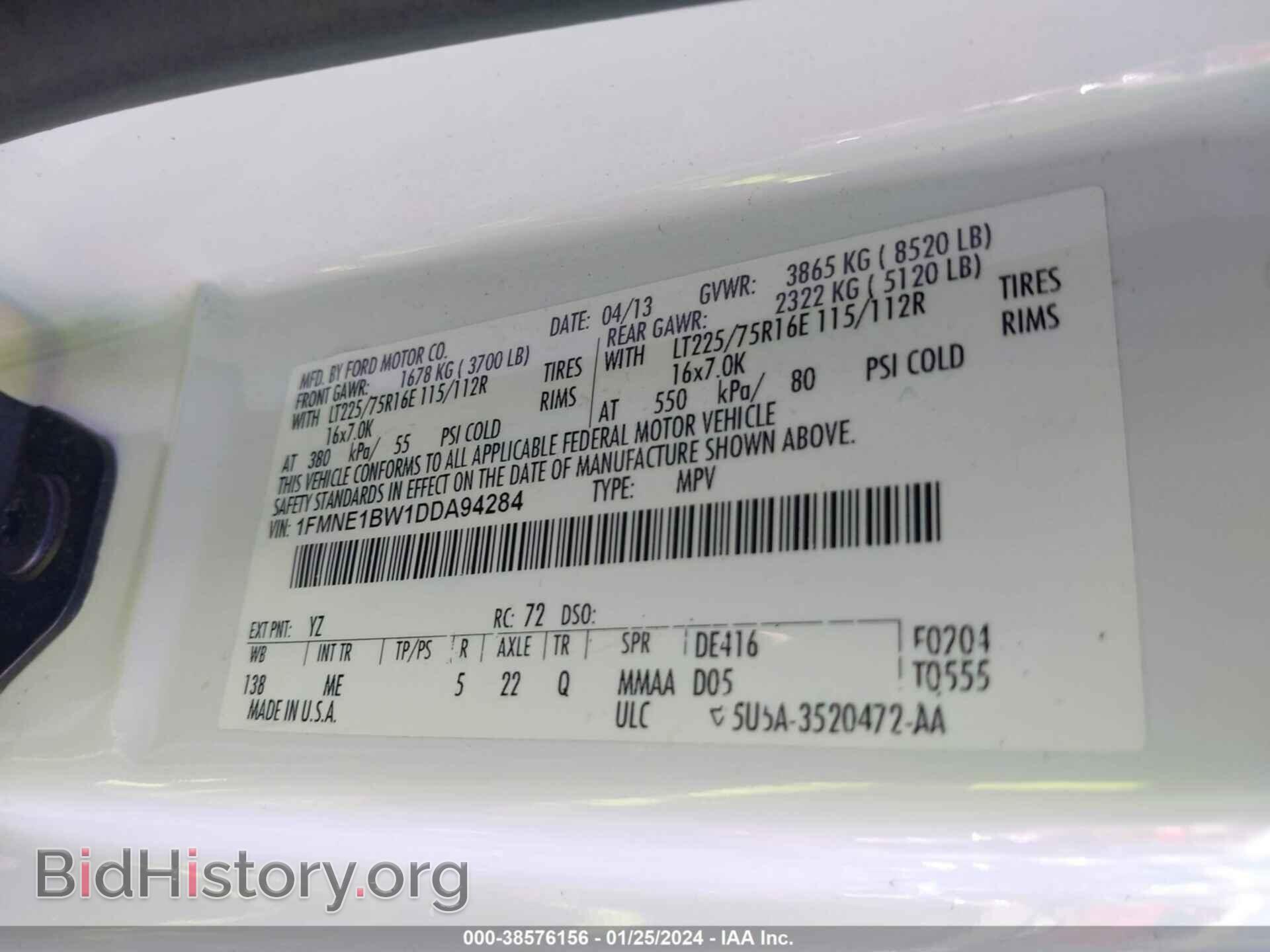 2013 FORD E-150 - VIN: 1FMNE1BW1DDA94284 - Фото 9