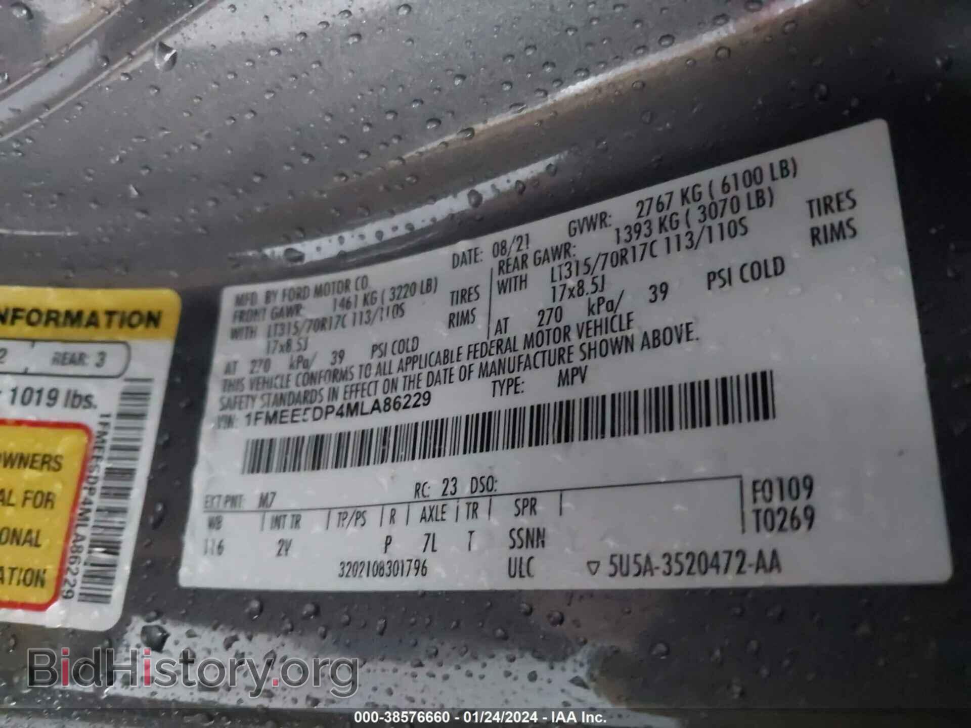 2021 FORD BRONCO - VIN: 1FMEE5DP4MLA86229 - Photo 9