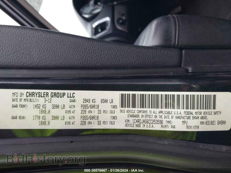 2012 Dodge DURANGO (VIN 1C4RDJAG6CC253596) — фото 9 из 12