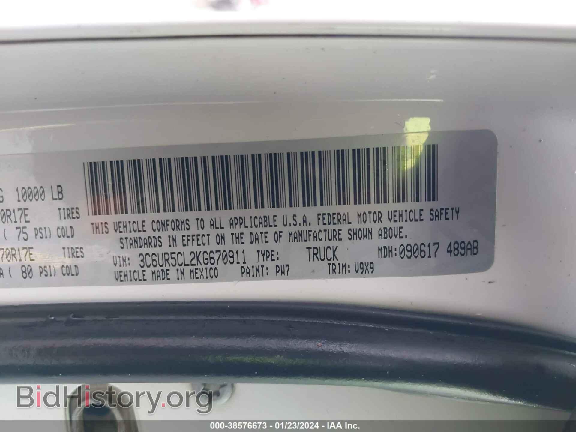 2019 RAM 2500 - VIN: 3C6UR5CL2KG670911 - Фото 9