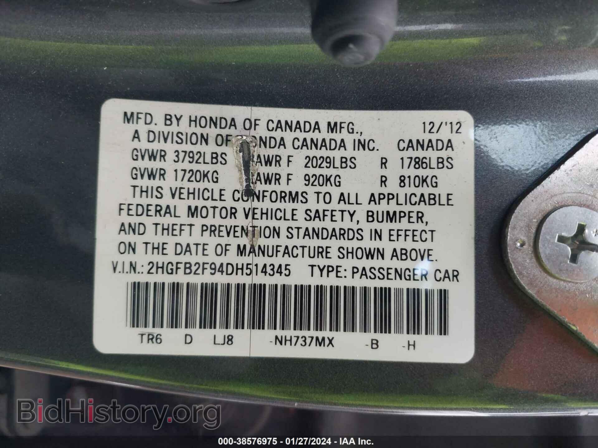 2013 HONDA CIVIC - VIN: 2HGFB2F94DH514345 - Фото 9