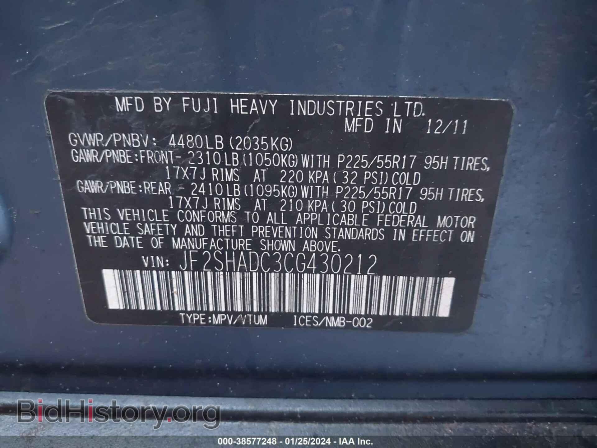 2012 SUBARU FORESTER - VIN: JF2SHADC3CG430212 - Фото 9