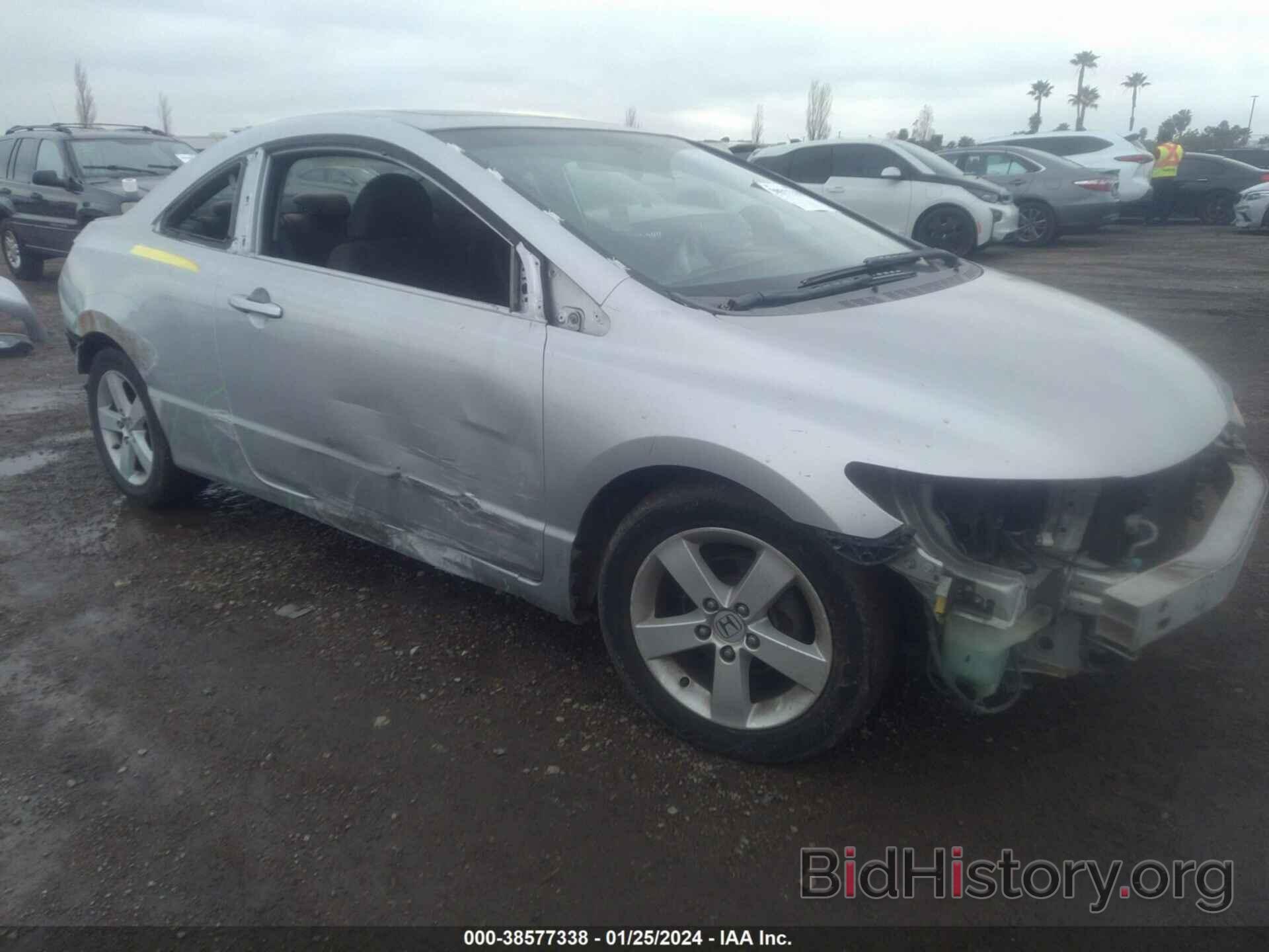 Photo 2HGFG12826H578962 - HONDA CIVIC 2006