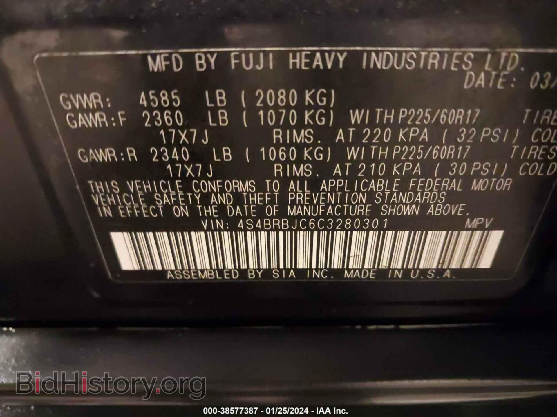 2012 SUBARU OUTBACK - VIN: 4S4BRBJC6C3280301 - Фото 9