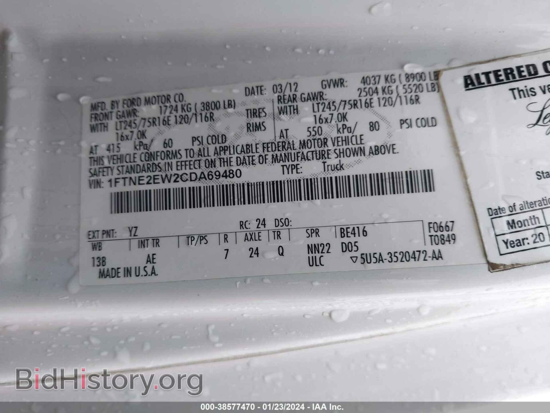 2012 FORD E-250 - VIN: 1FTNE2EW2CDA69480 - Фото 9