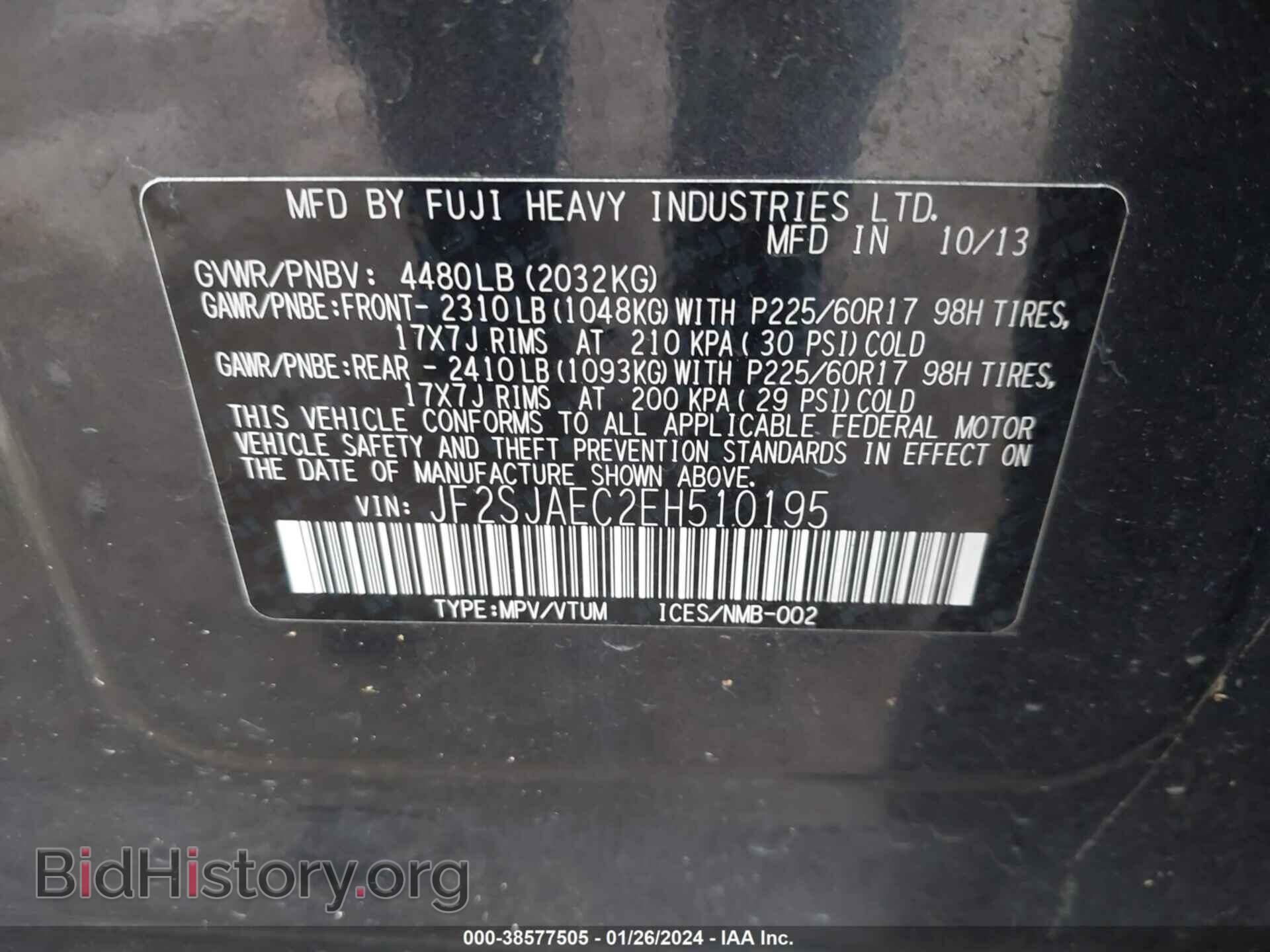 2014 SUBARU FORESTER - VIN: JF2SJAEC2EH510195 - Фото 9