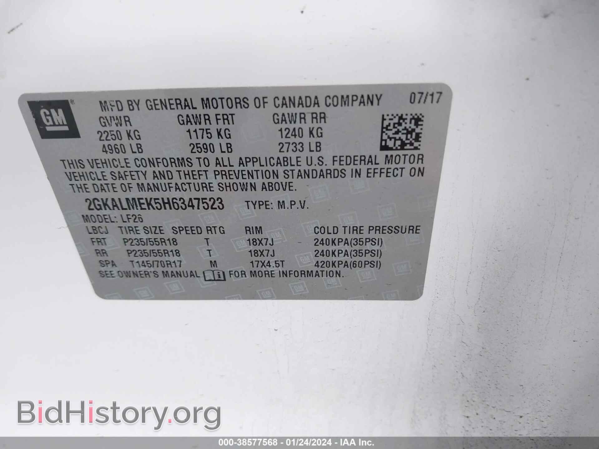2017 GMC TERRAIN - VIN: 2GKALMEK5H6347523 - Фото 9