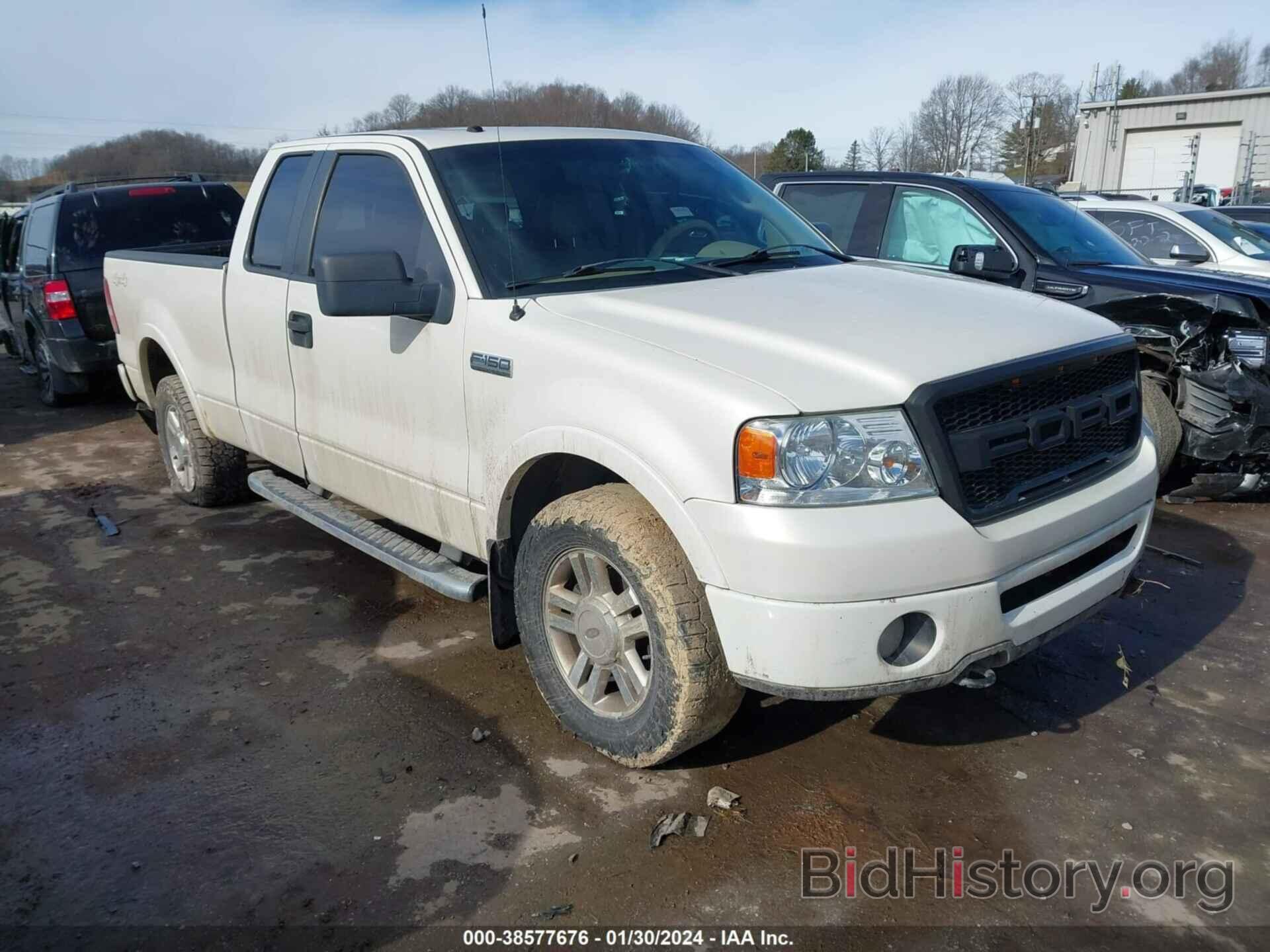 Photo 1FTPX14V97FA01046 - FORD F-150 2007