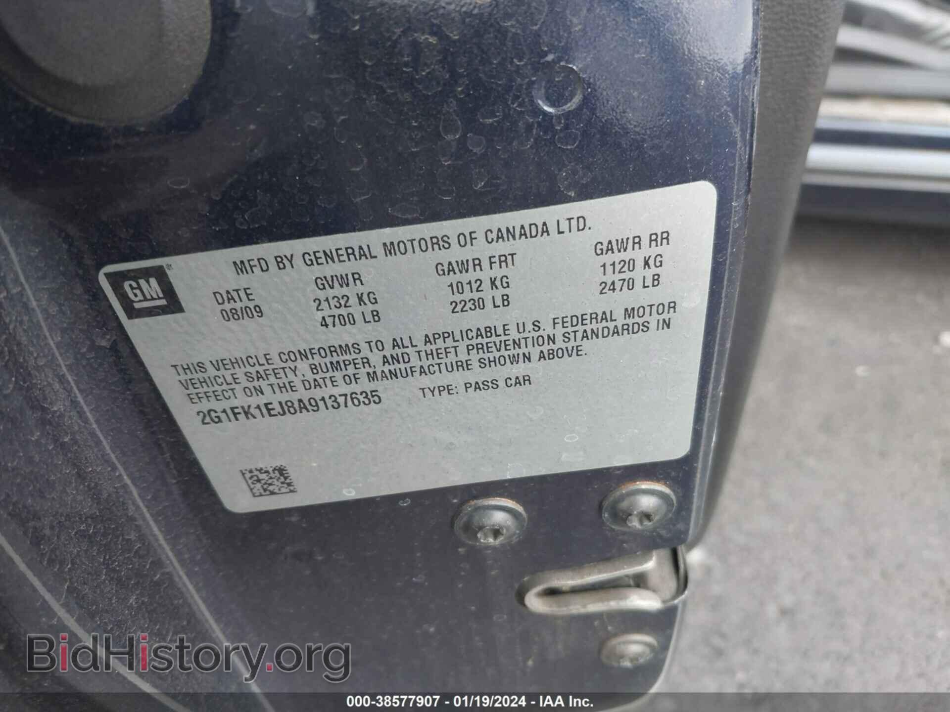 2010 CHEVROLET CAMARO - VIN: 2G1FK1EJ8A9137635 - Фото 9