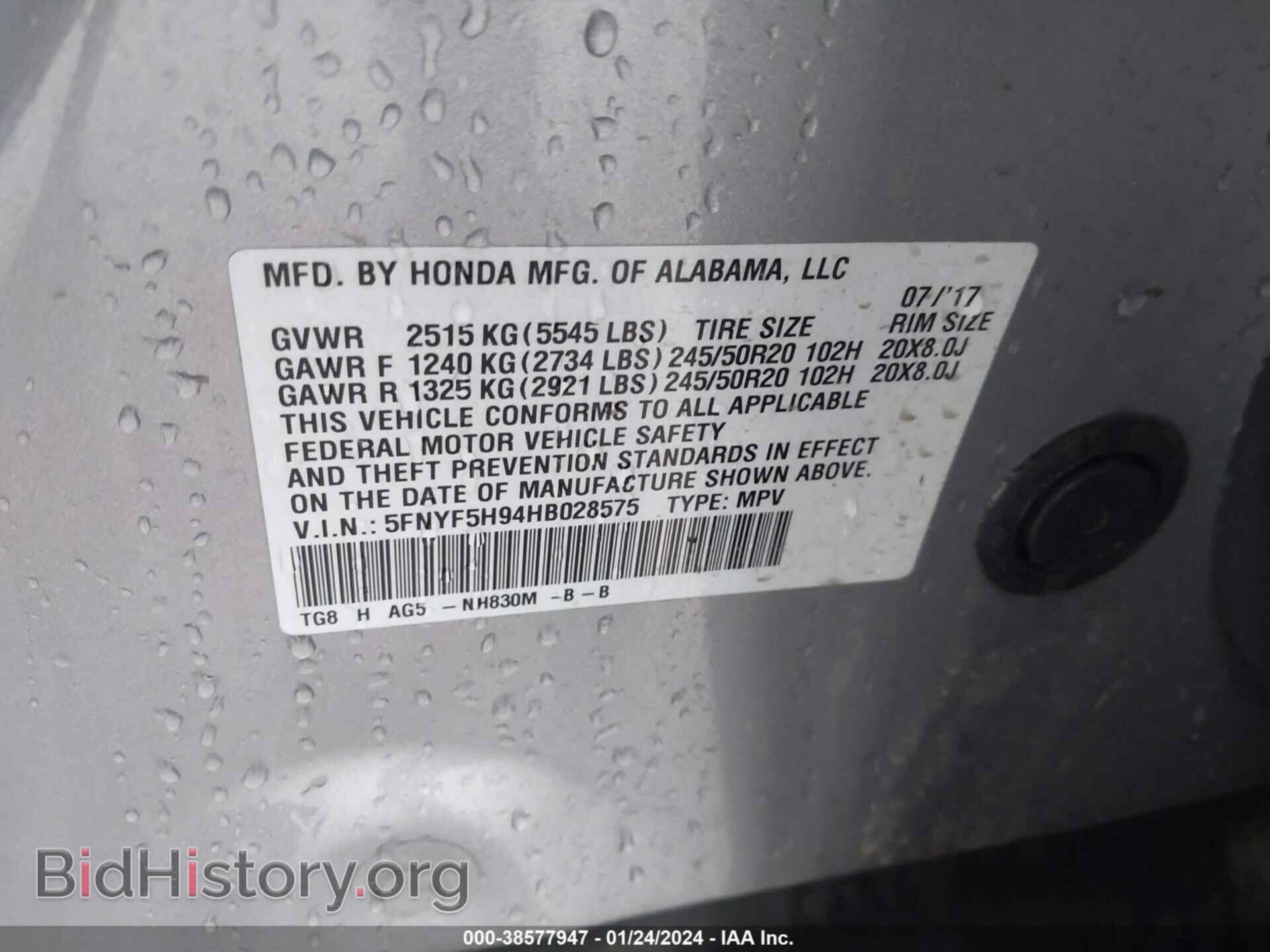 2017 HONDA PILOT - VIN: 5FNYF5H94HB028575 - Фото 9
